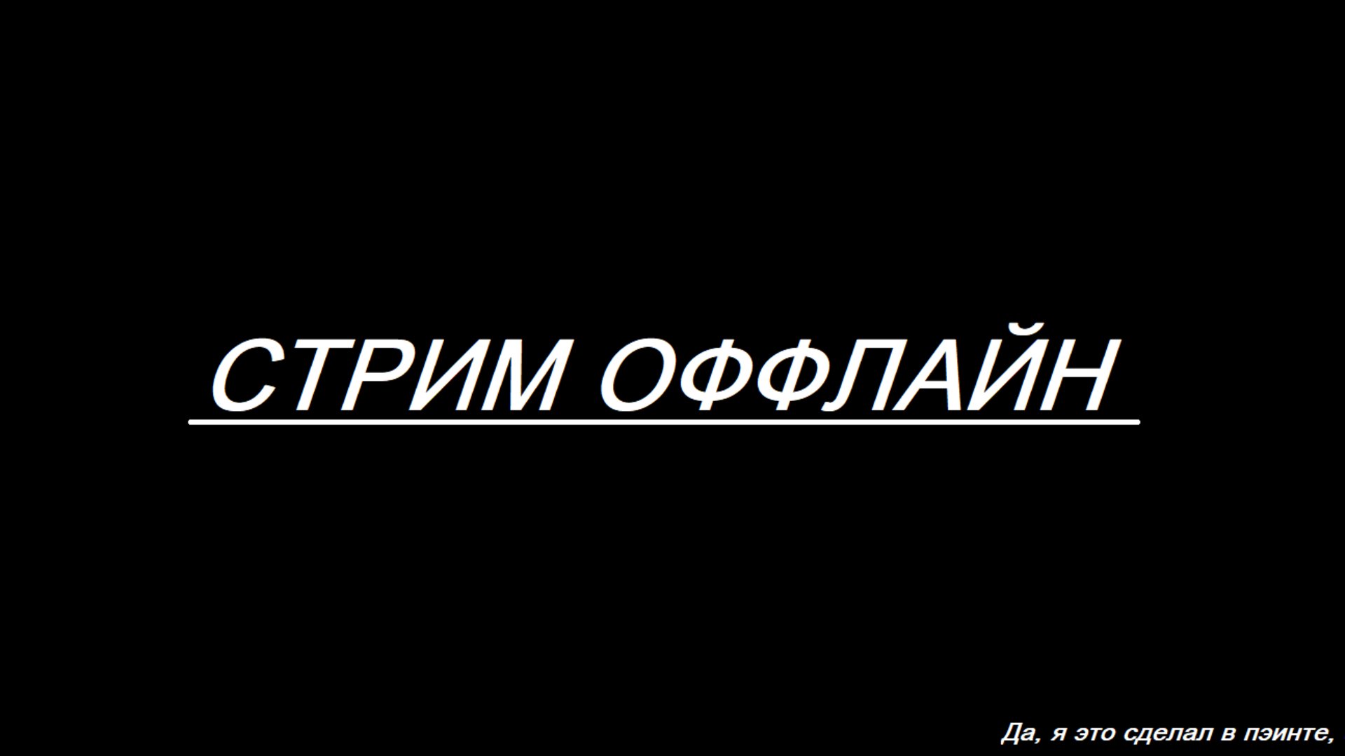 Kosiya Offline Background