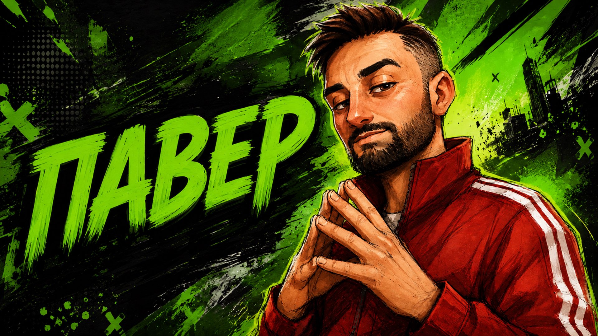 paverpapa Offline Background
