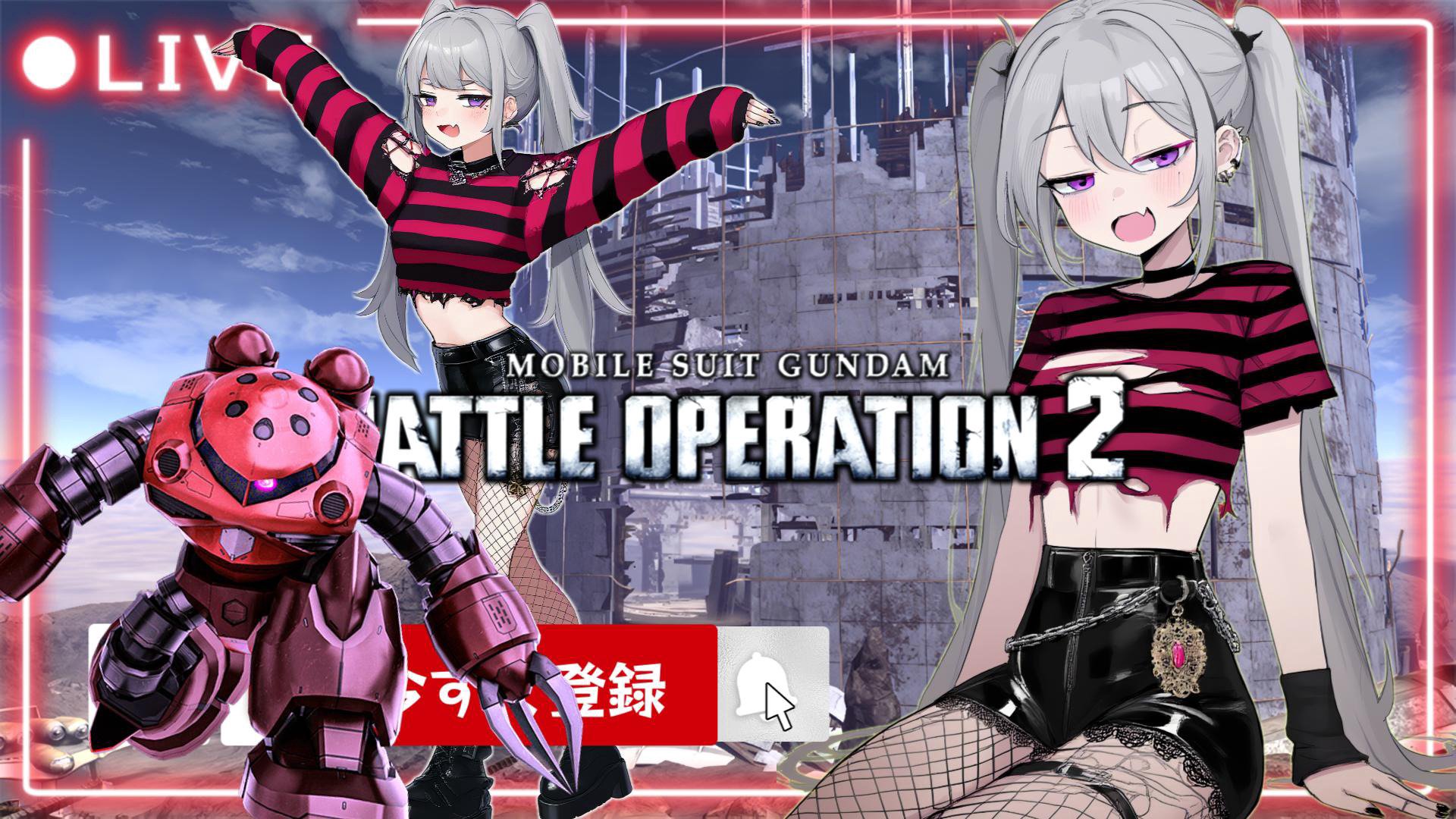 寝とらる子 Offline Background