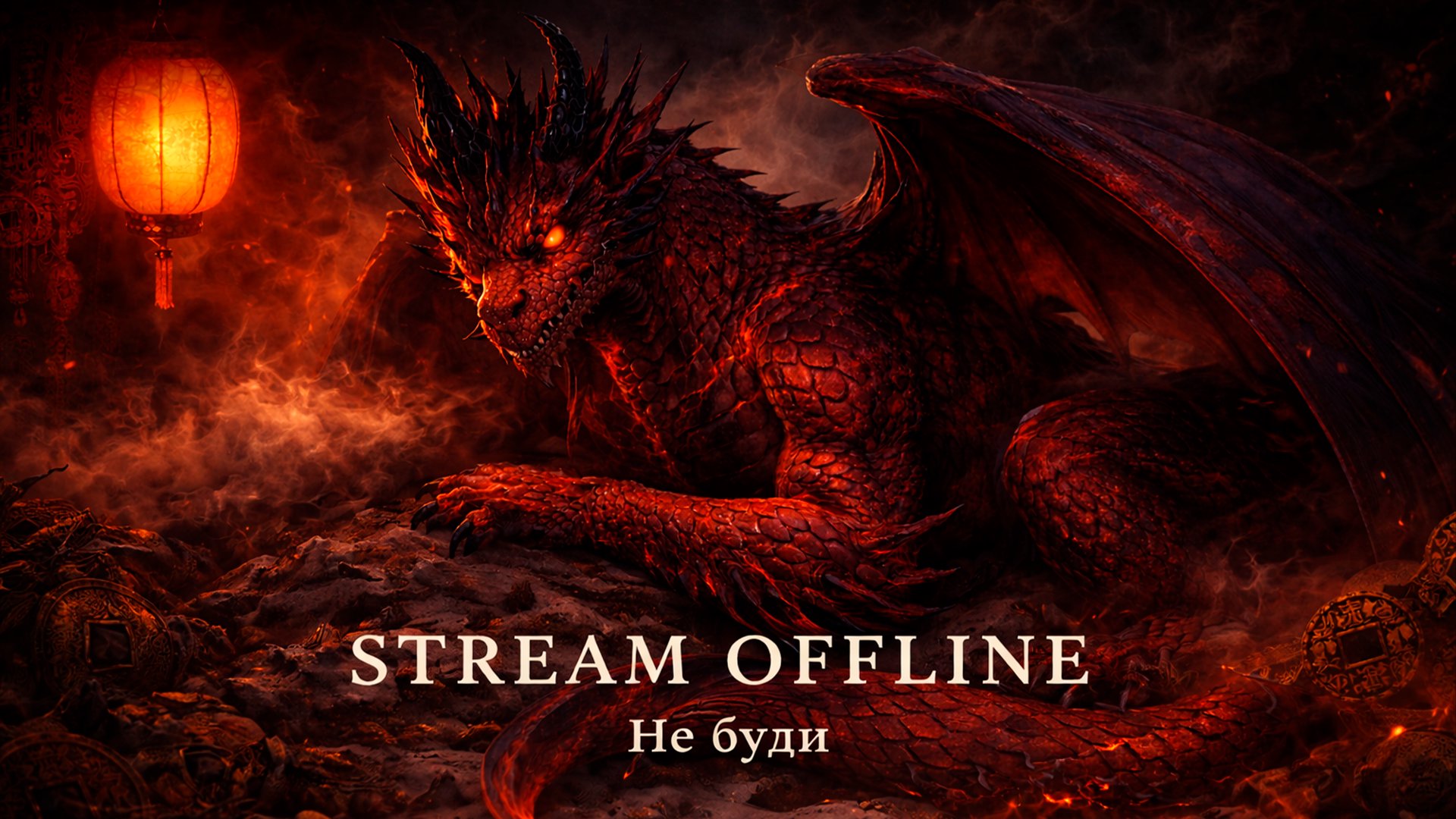 Frimon22 Offline Background