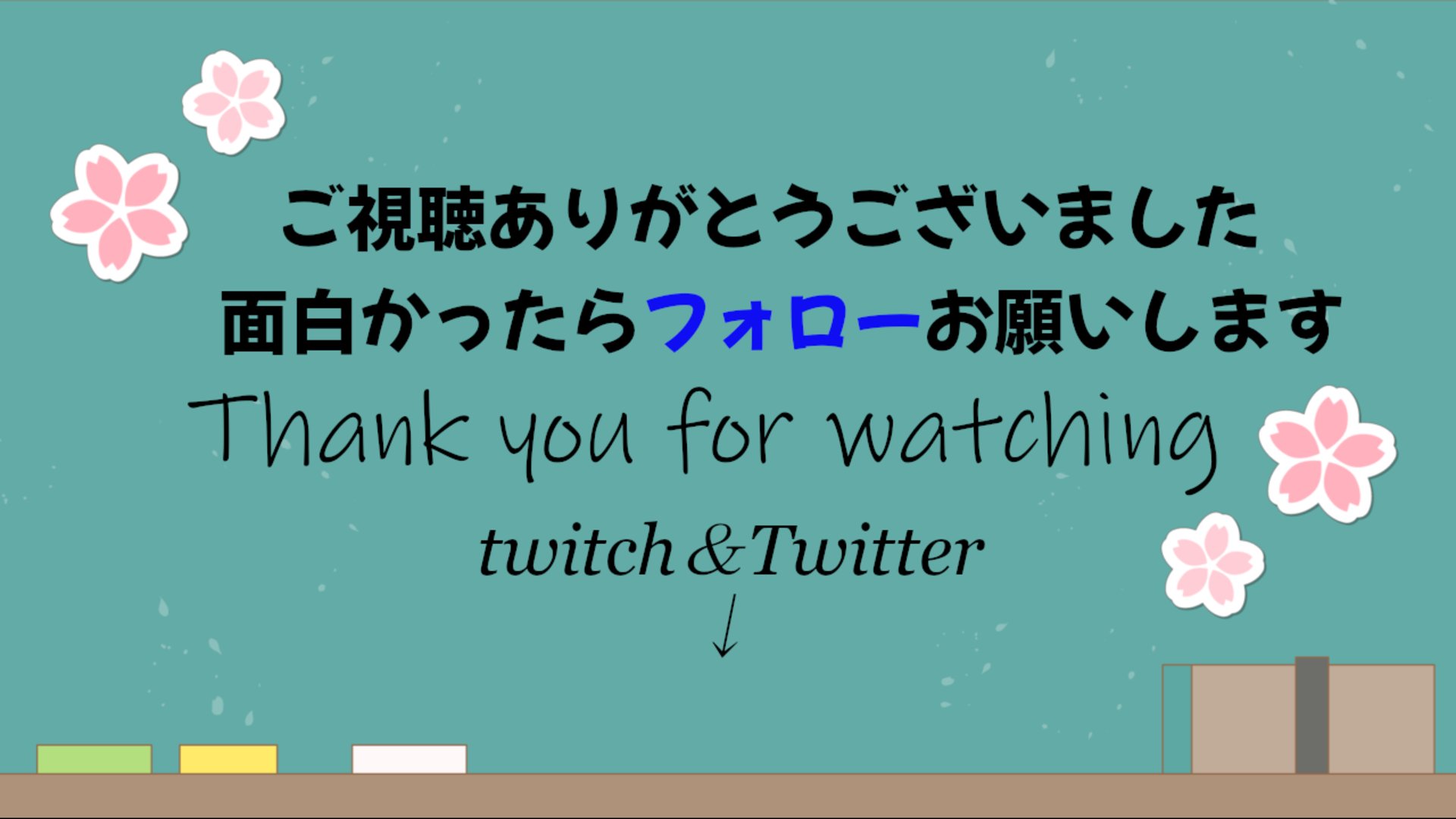 エムシーさん Offline Background