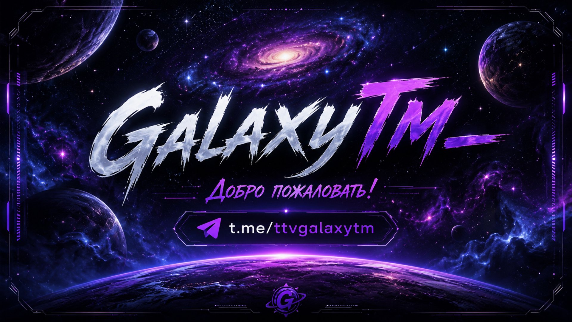 GalaxyTM_ Offline Background