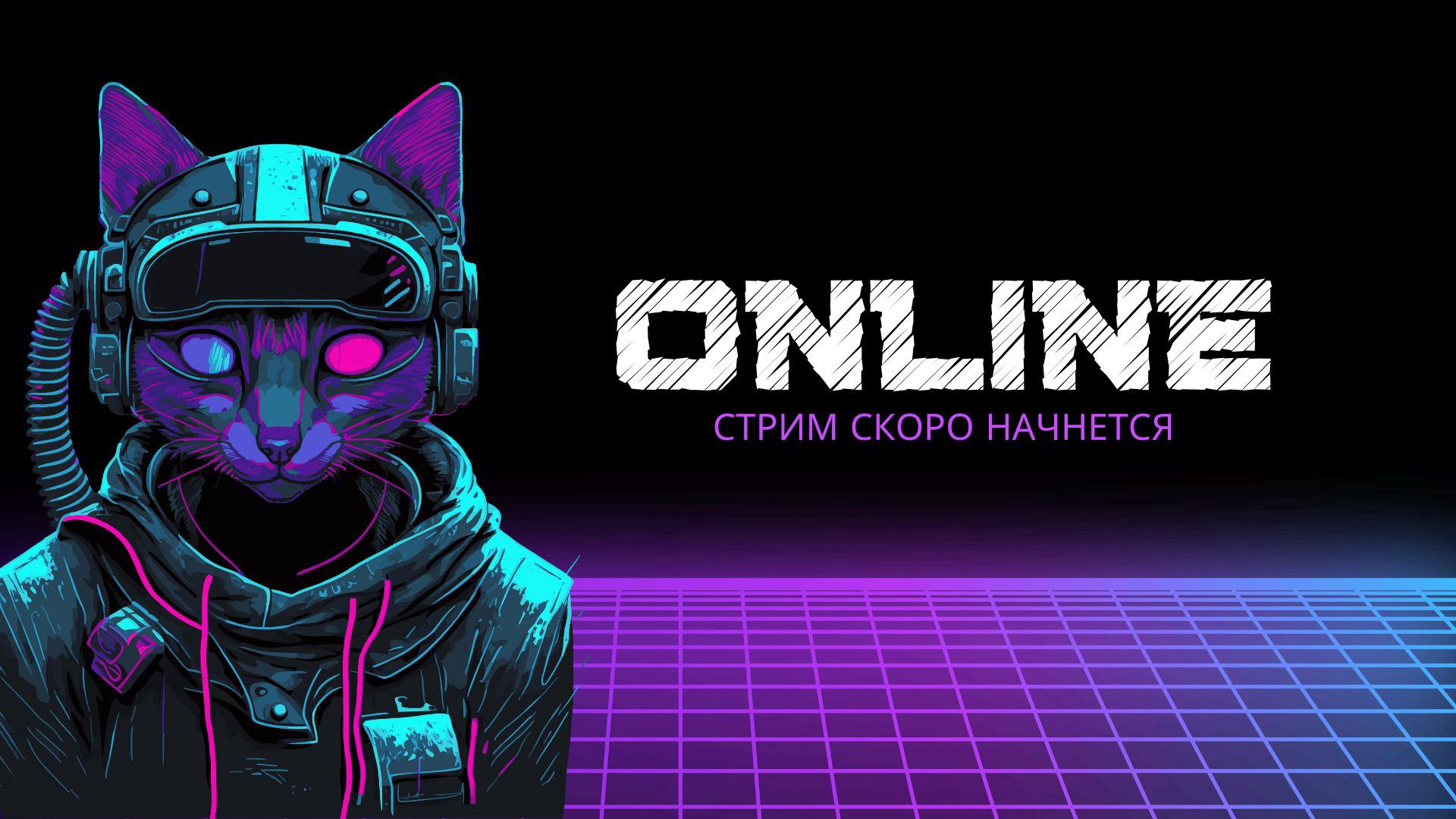 valdronuch Offline Background
