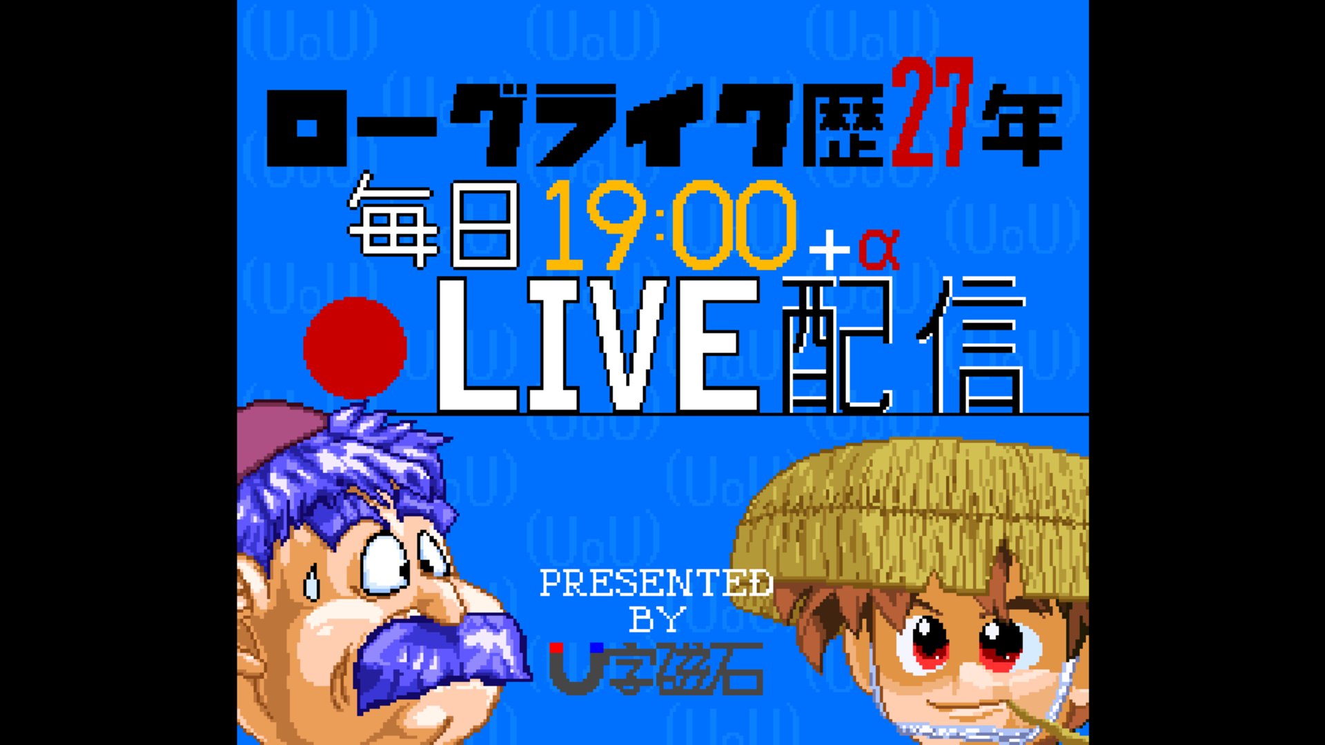 yuji_magnet Offline Background