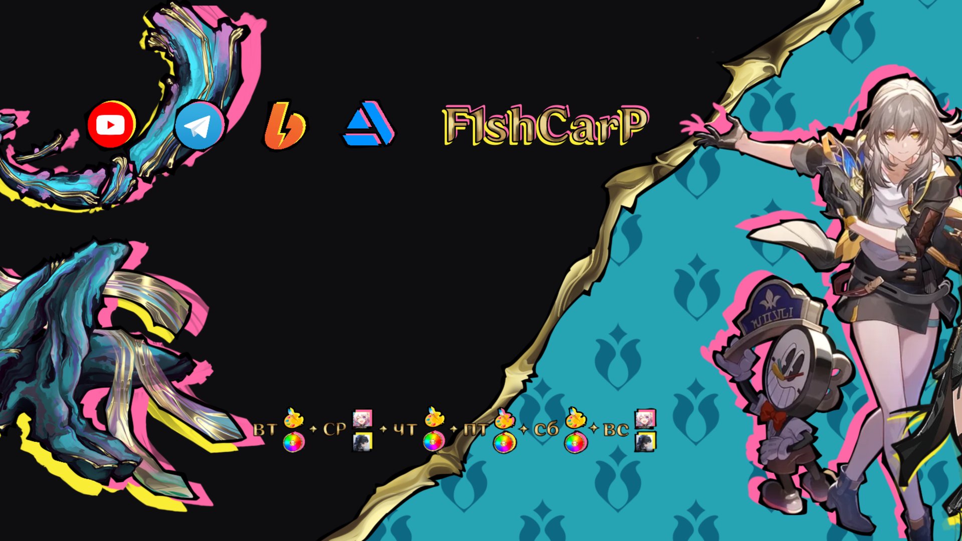 F1shCarP Offline Background