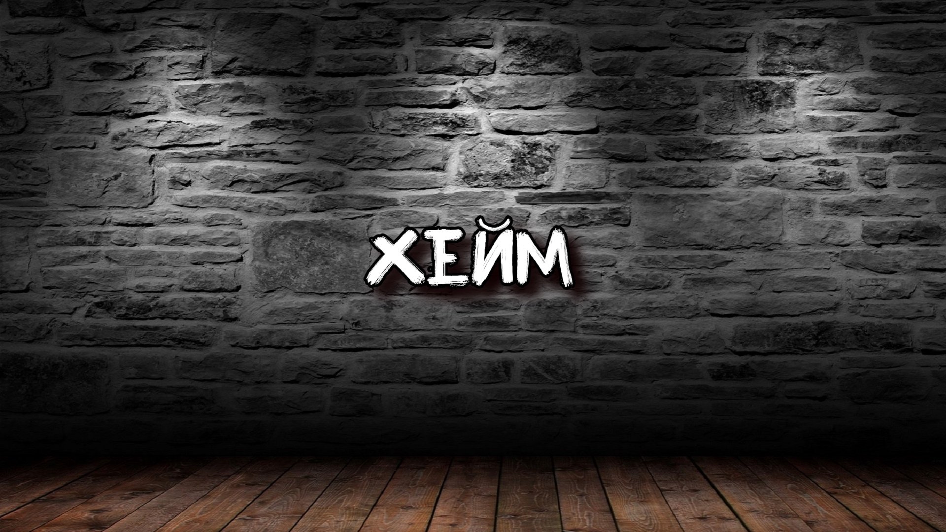 xeumka Offline Background