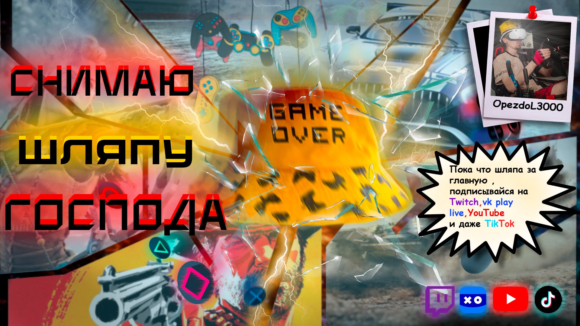 RilBroken Offline Background