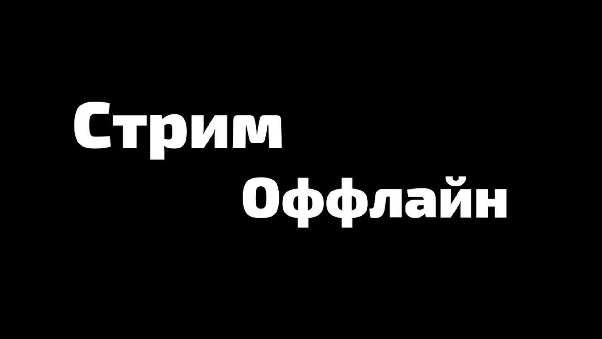 OrgaZzzzm Offline Background