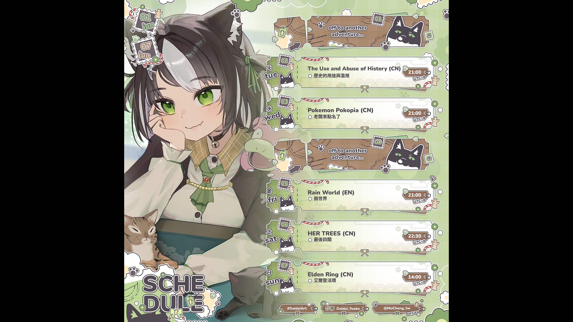 Daidai_Yoake Offline Background