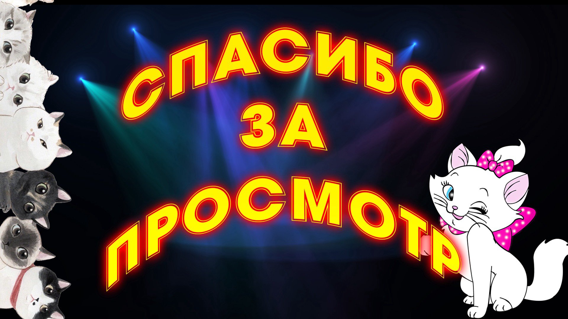 AnnaMuuur Offline Background
