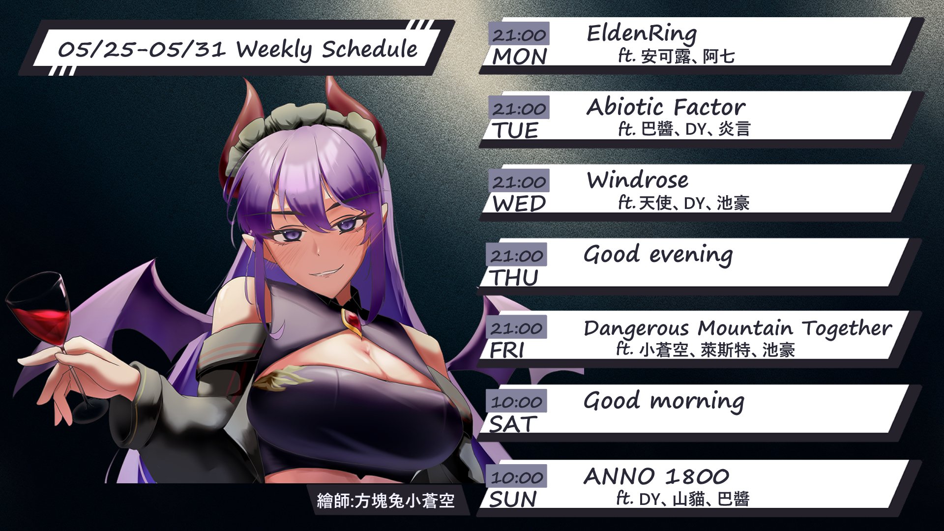 思思學姊 Offline Background