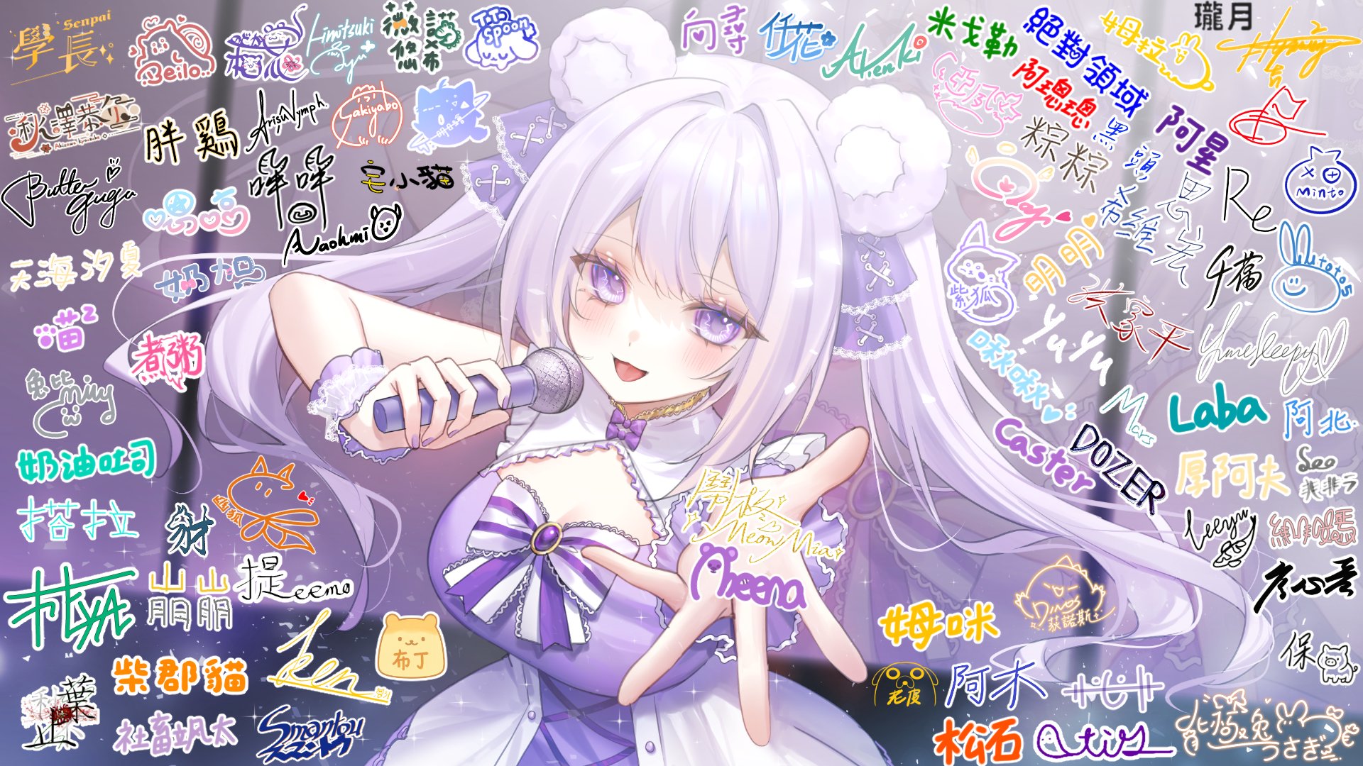 紫狸米娜 Offline Background