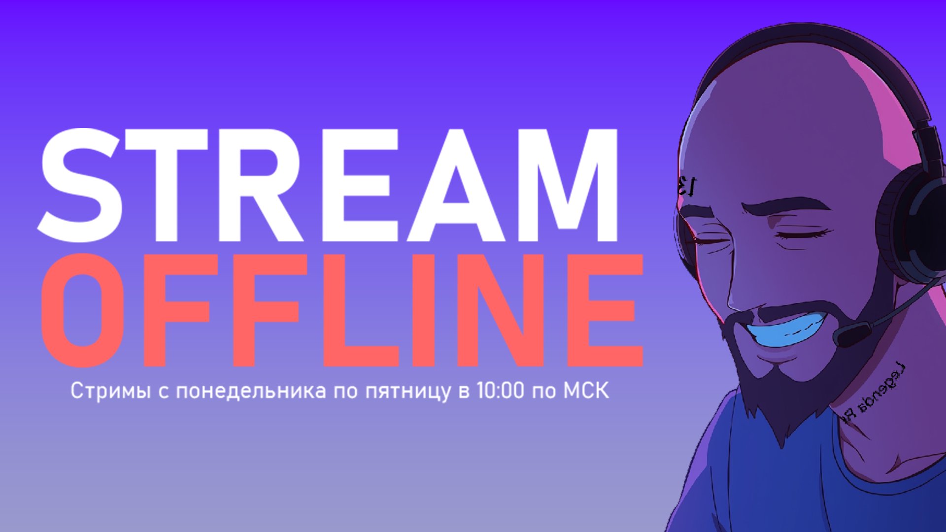 K4TRO Offline Background