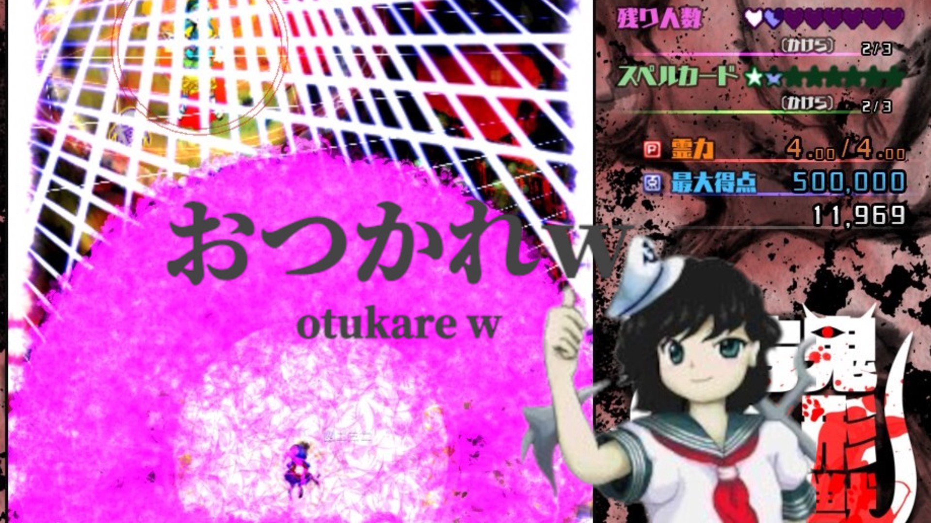みょん吉 Offline Background