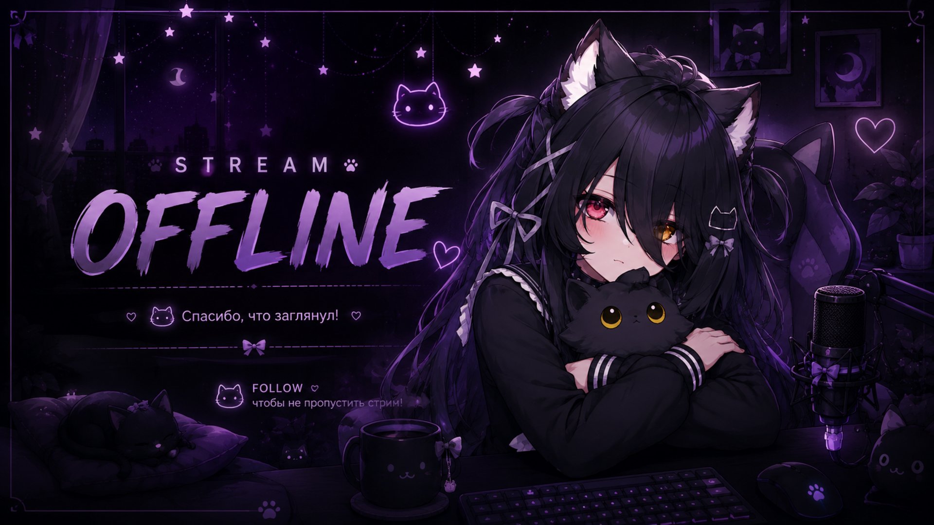 KoshaTL Offline Background
