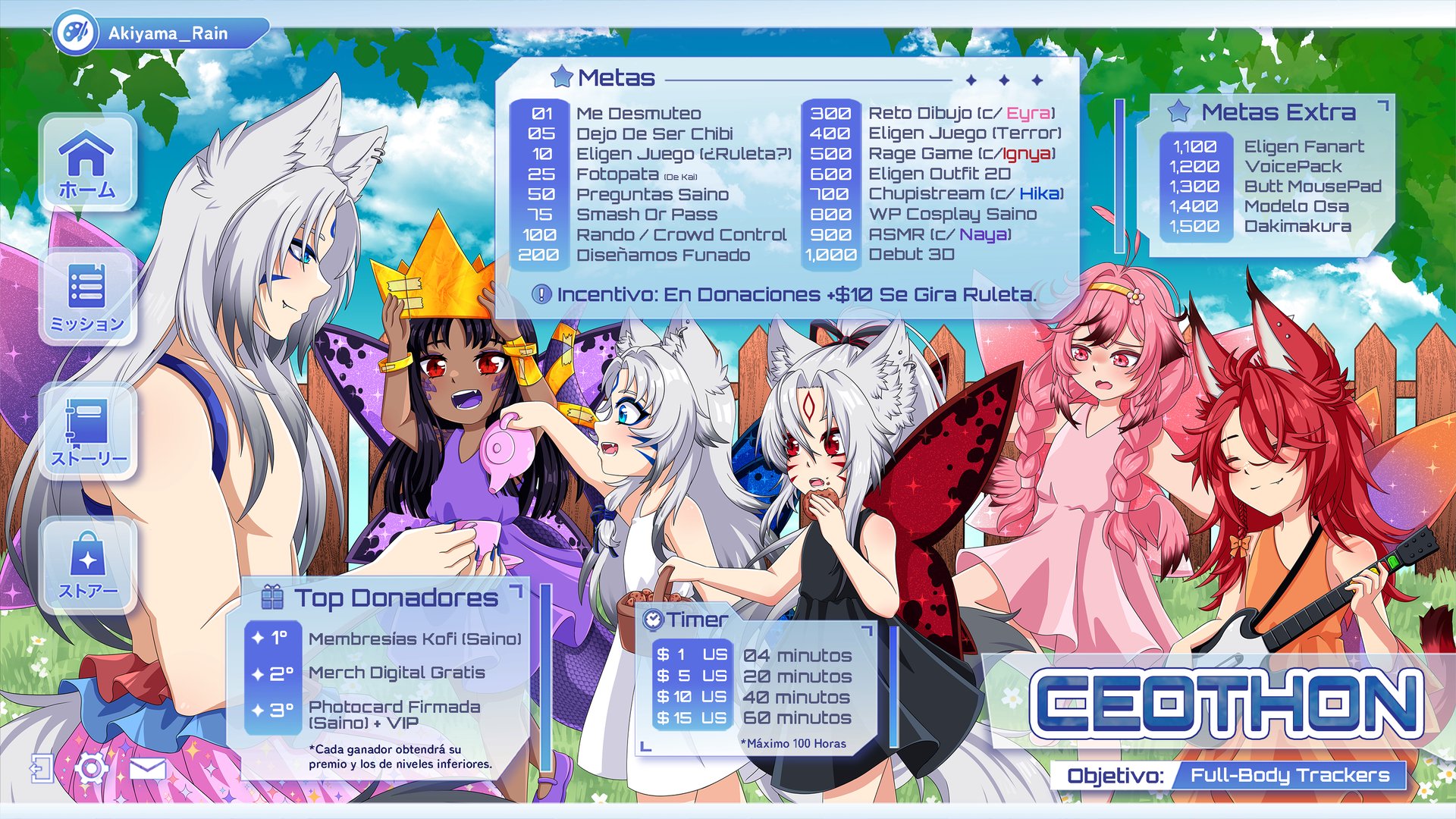SainooCorp Offline Background