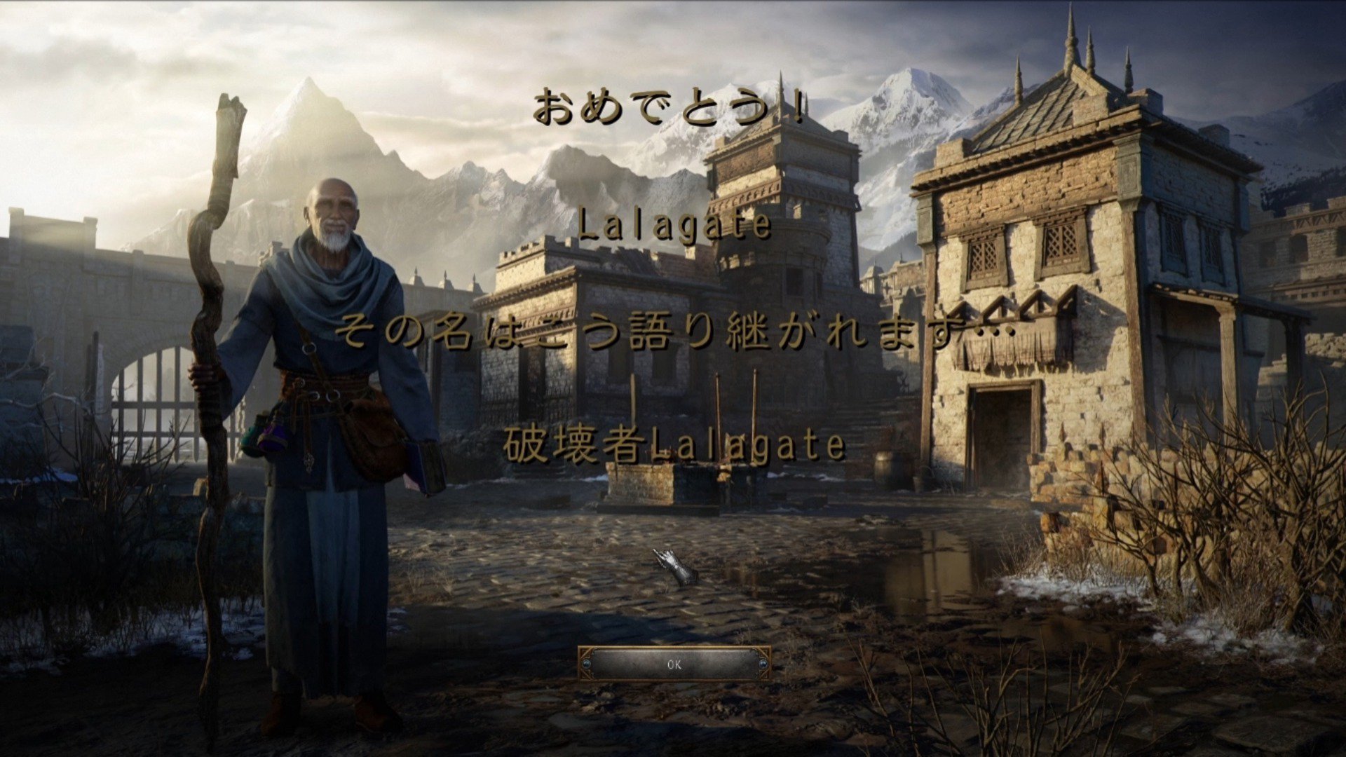 lalagate Offline Background