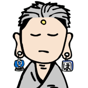 ほとけっけ