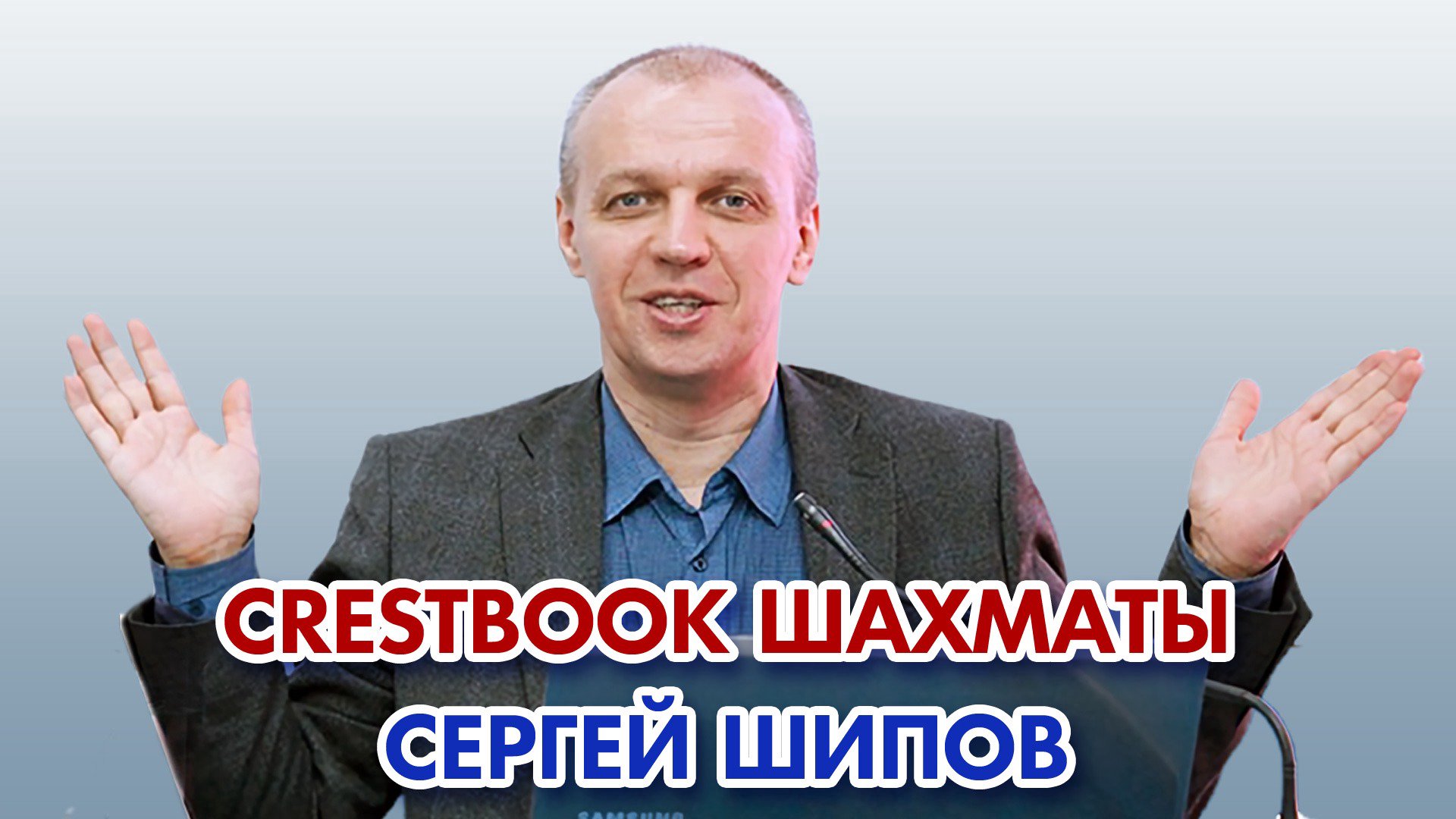crestbook64 Offline Background