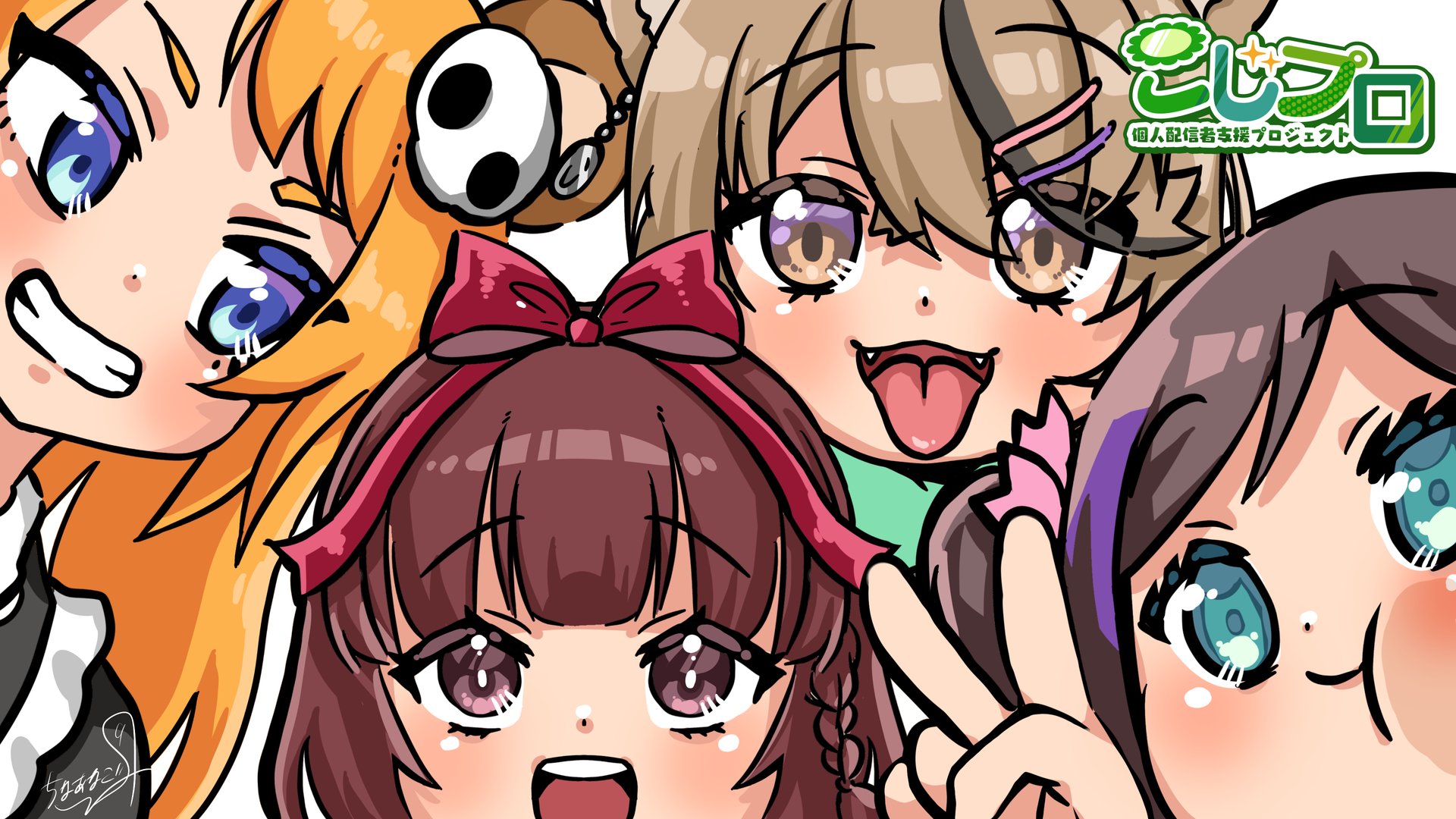 ひとはる Offline Background