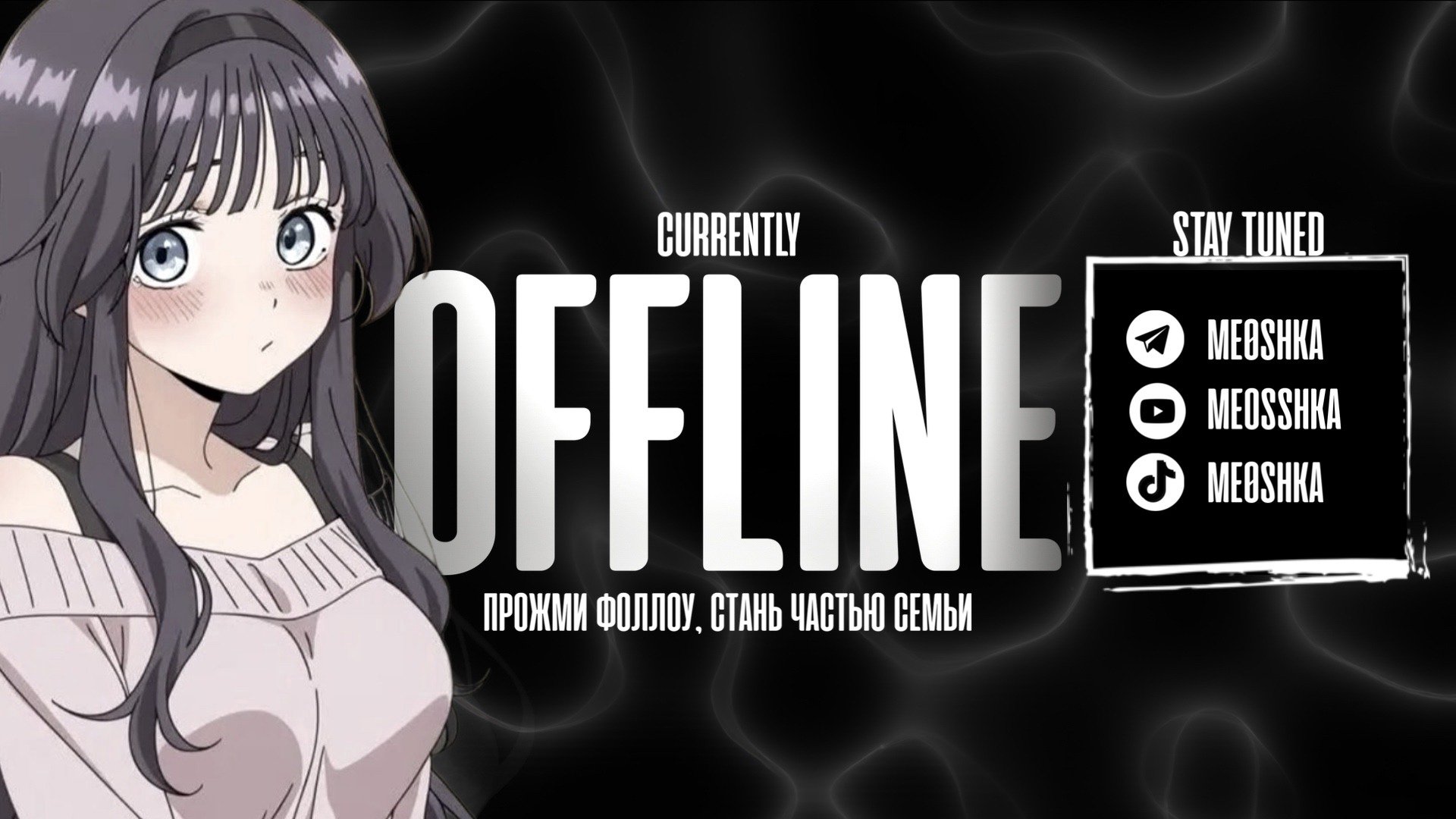 me0shka Offline Background