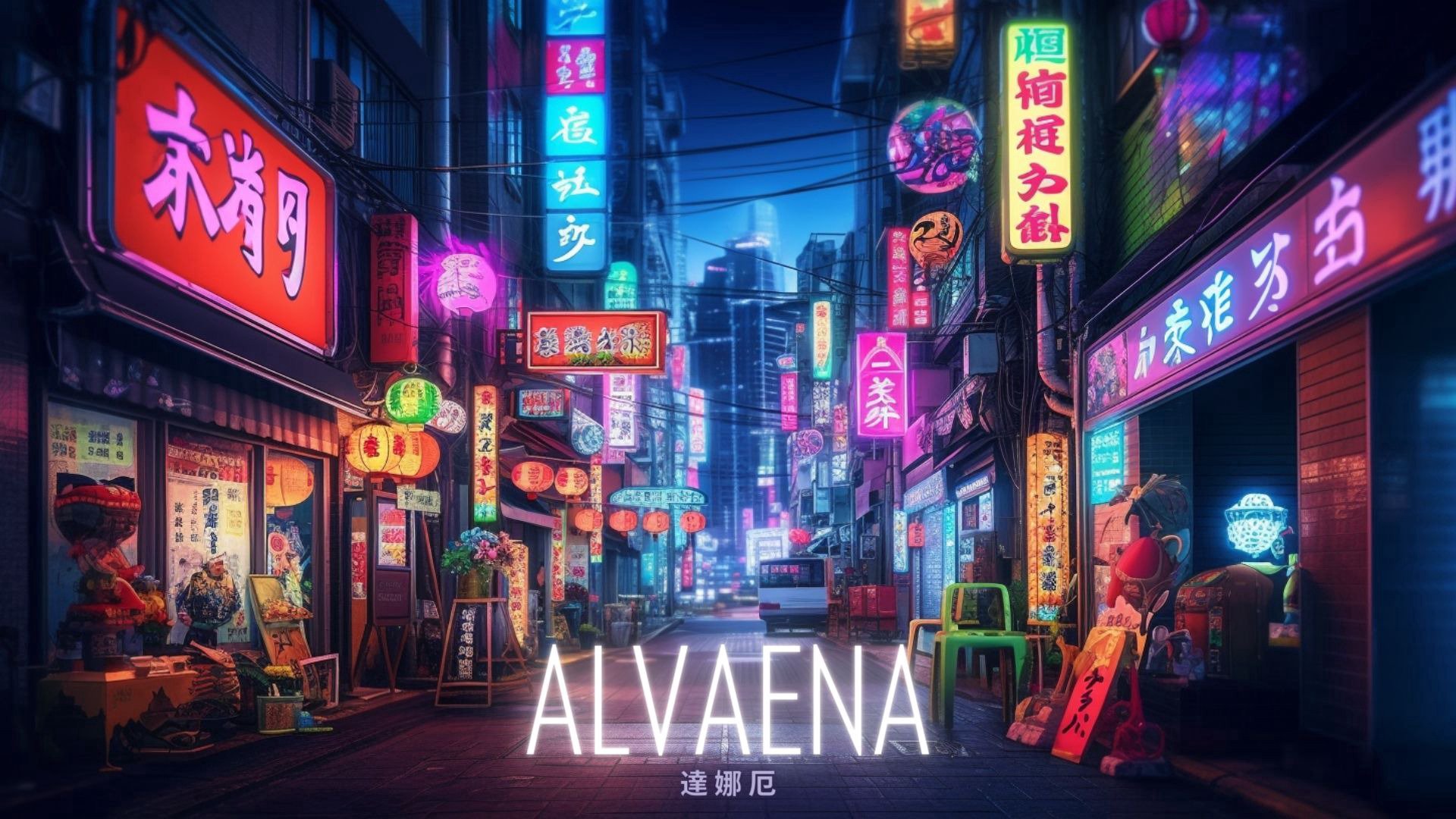 Alvaena Offline Background