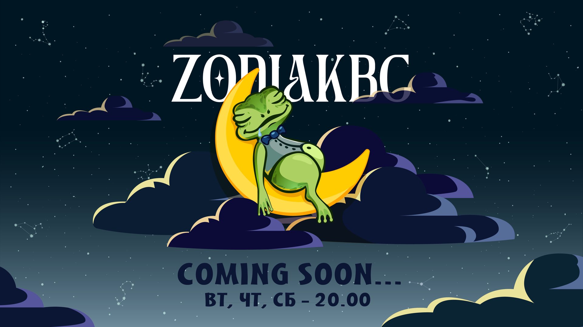zodiakbc Offline Background