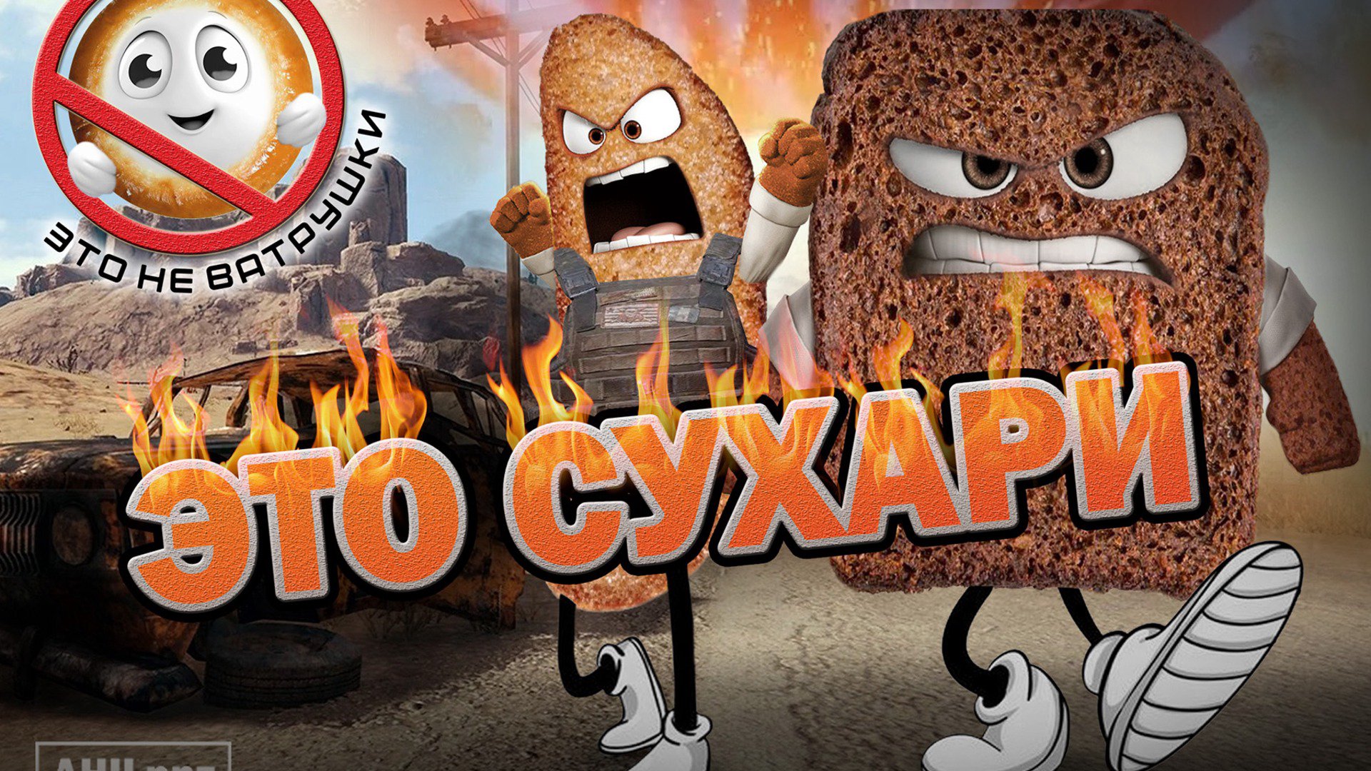 AhiLpnz Offline Background