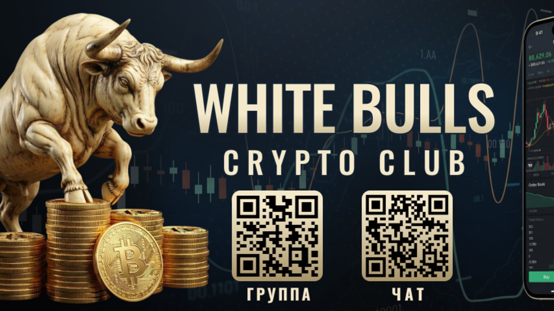 WBCCLUB Offline Background