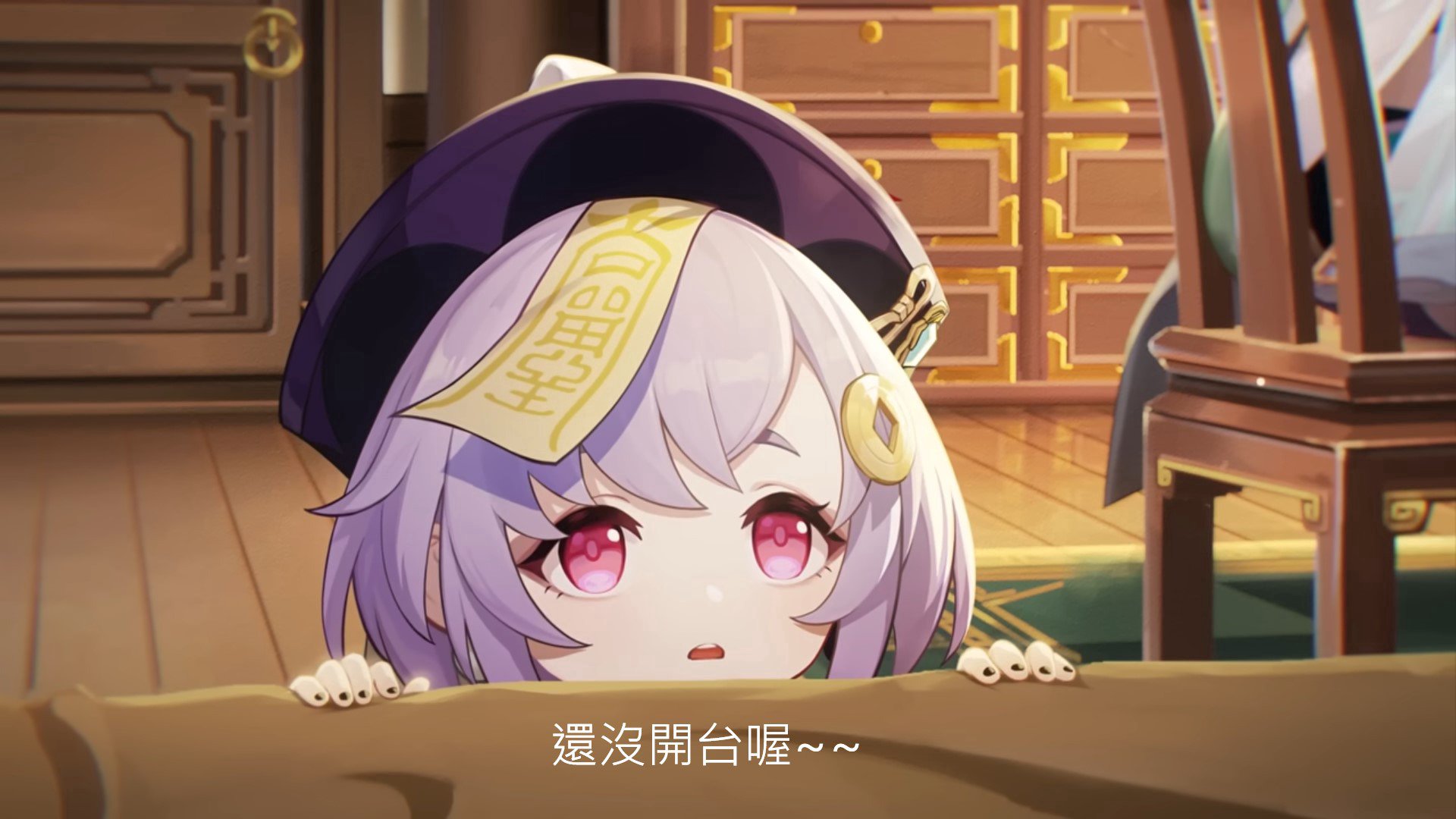 莎蘭 Offline Background