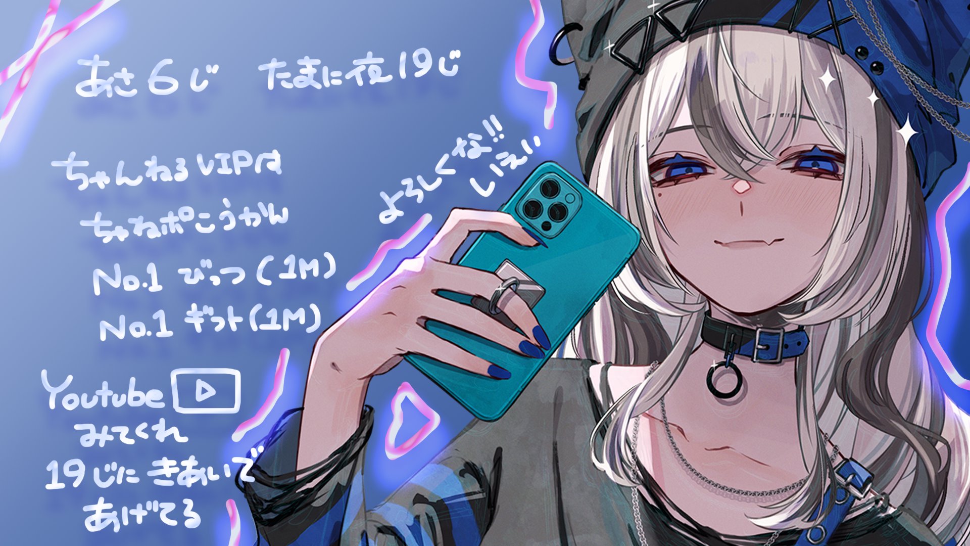 大沼おはむ Offline Background