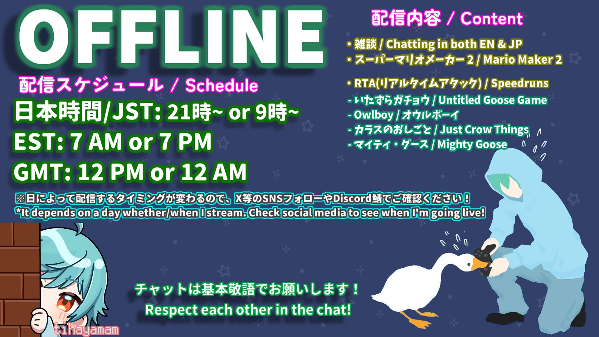 Keiichi Offline Background