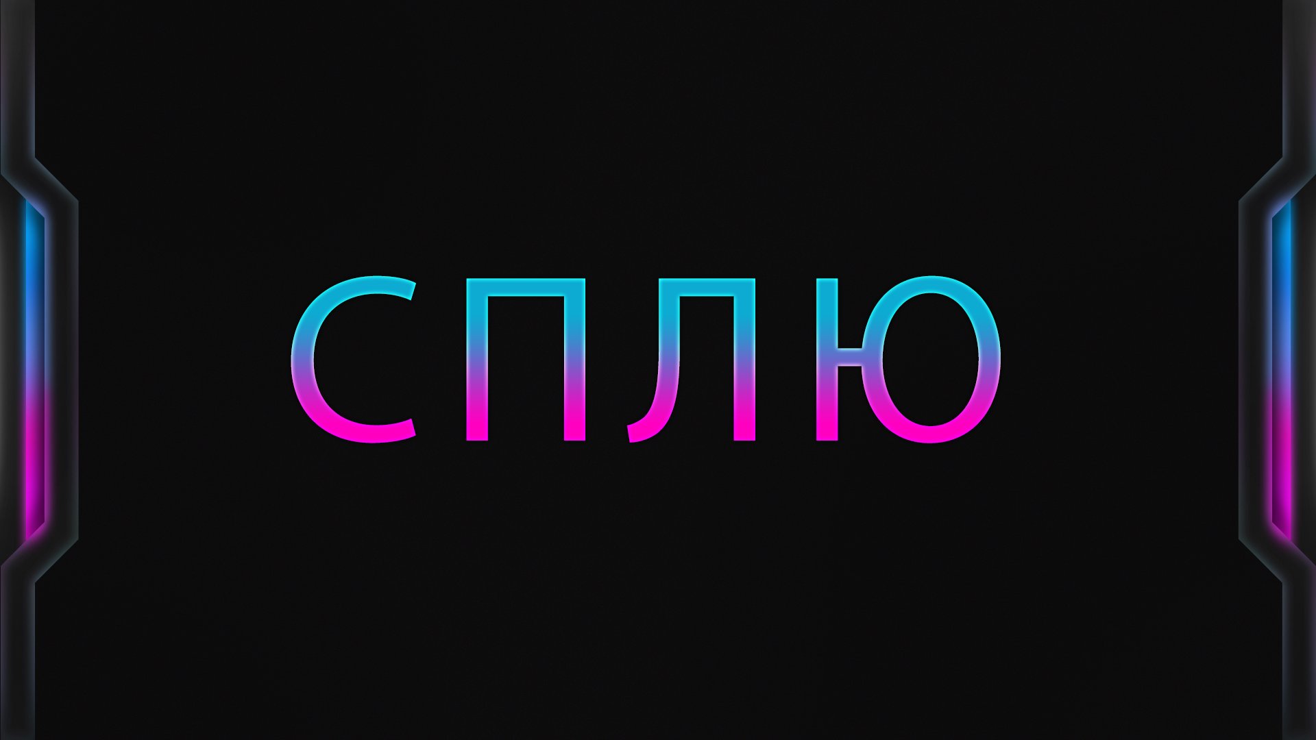 XR26_ Offline Background