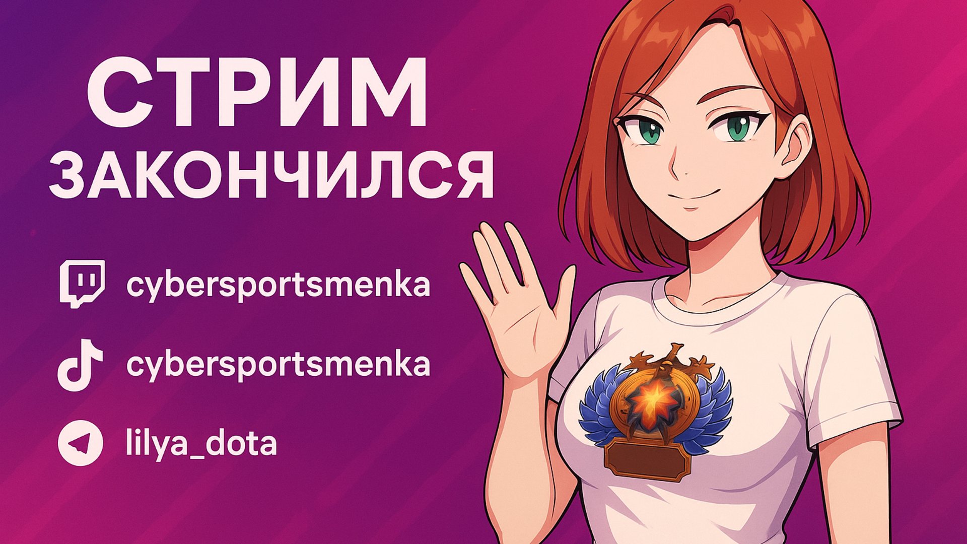 cybersportsmenka Offline Background