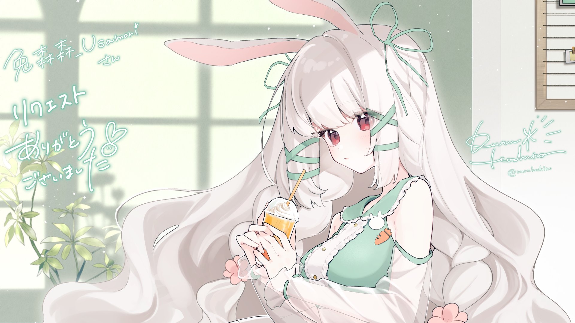 兔森森 Offline Background