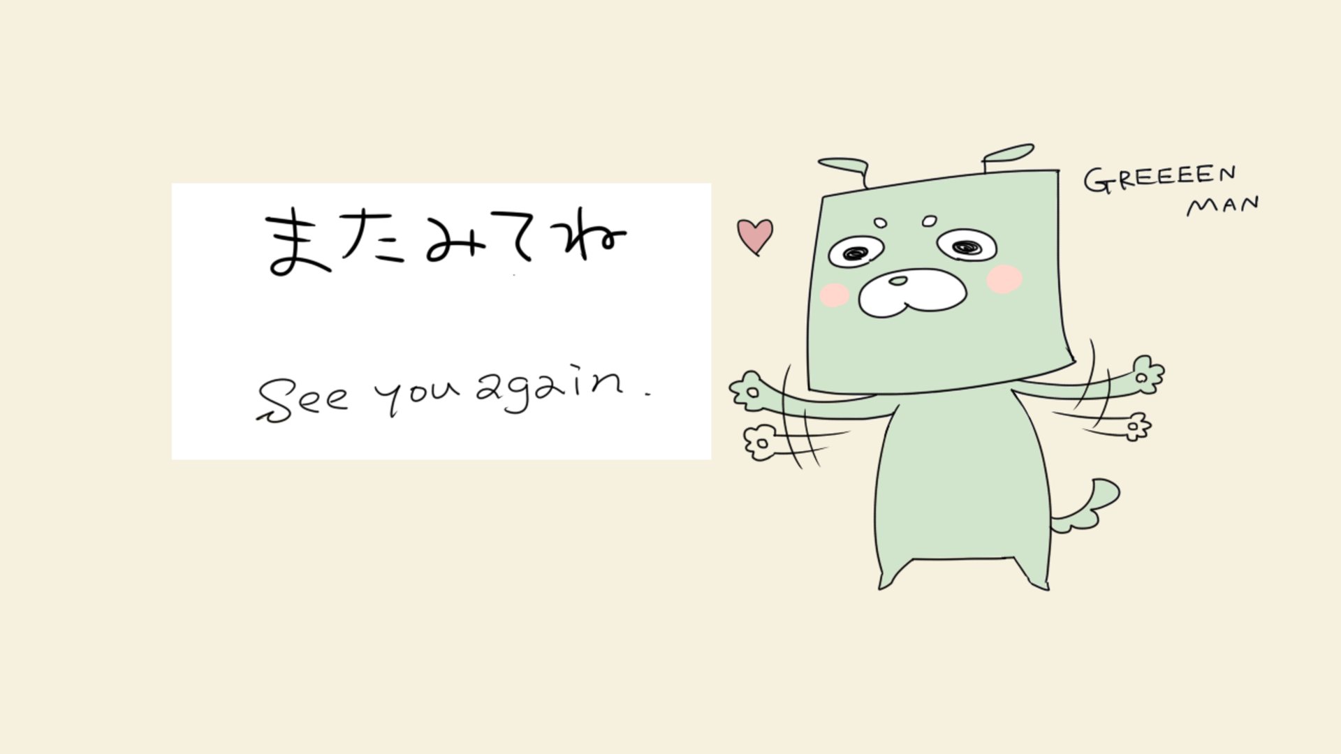 middleeetv Offline Background
