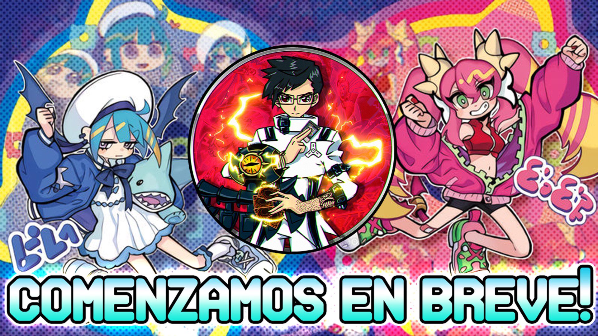 DuelistaAprendiz Offline Background