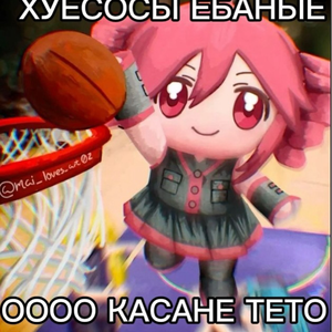 IvanBolvan_