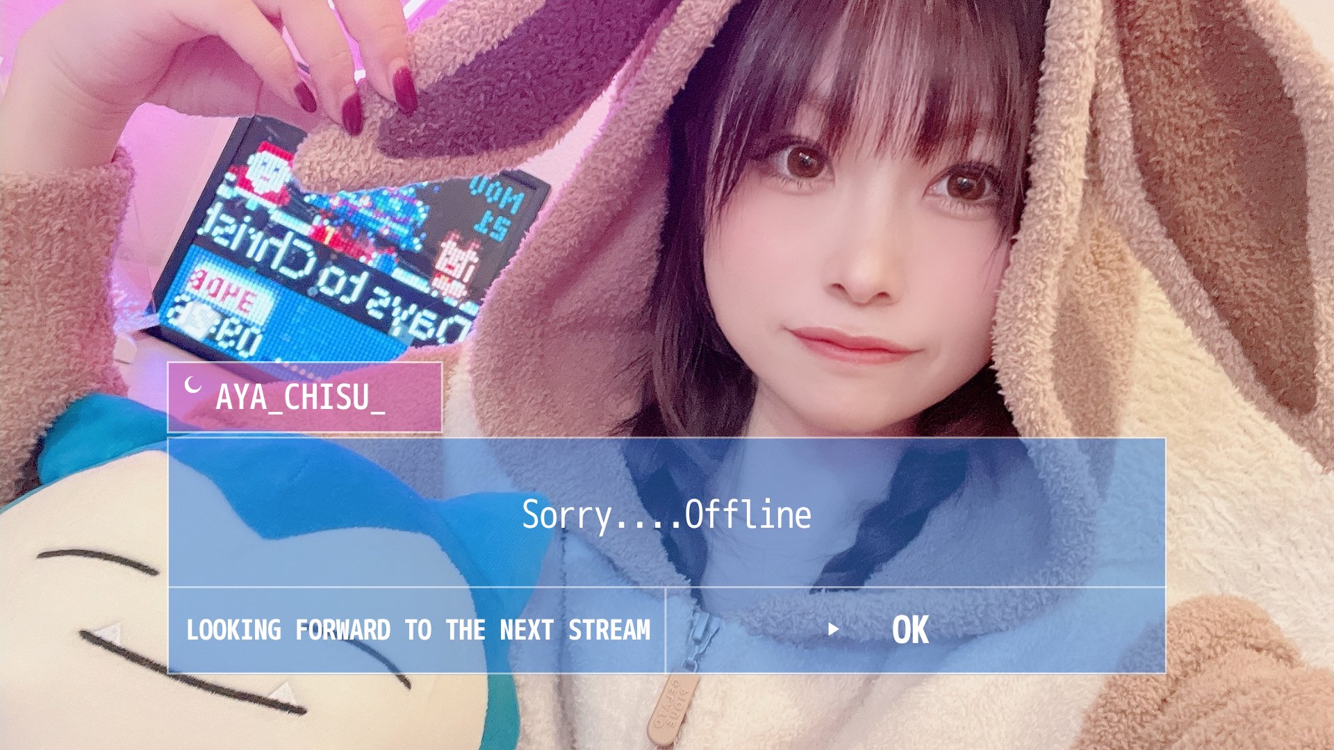 あやちす Offline Background