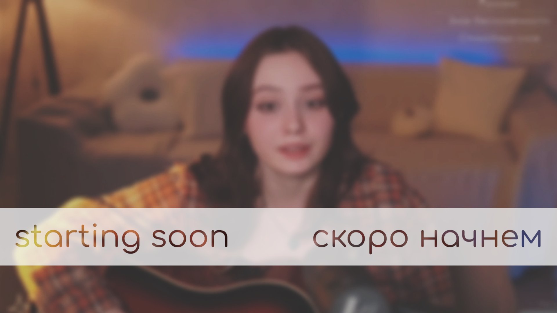 vSerdtseGori Offline Background