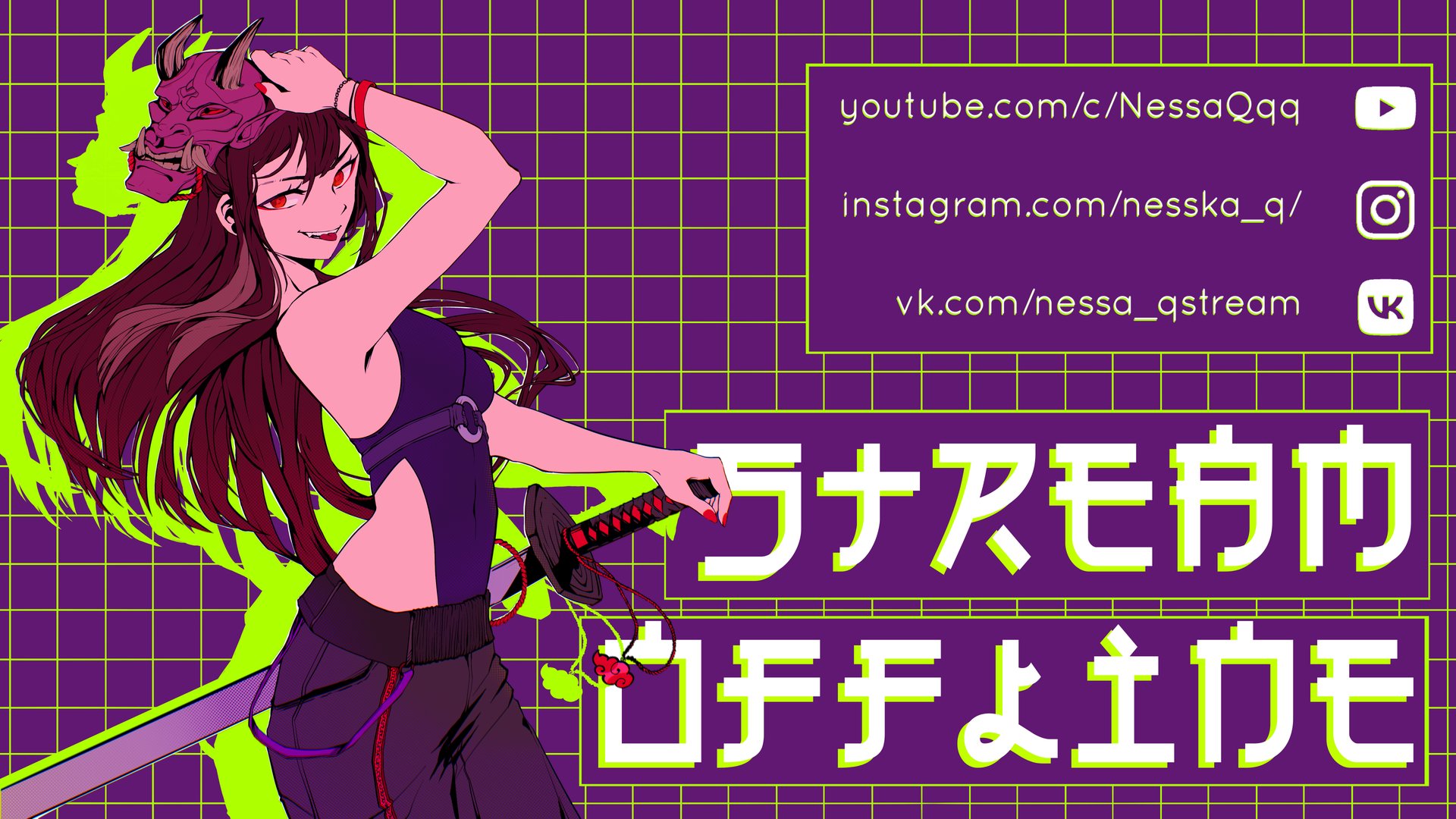 Nessa_Q Offline Background
