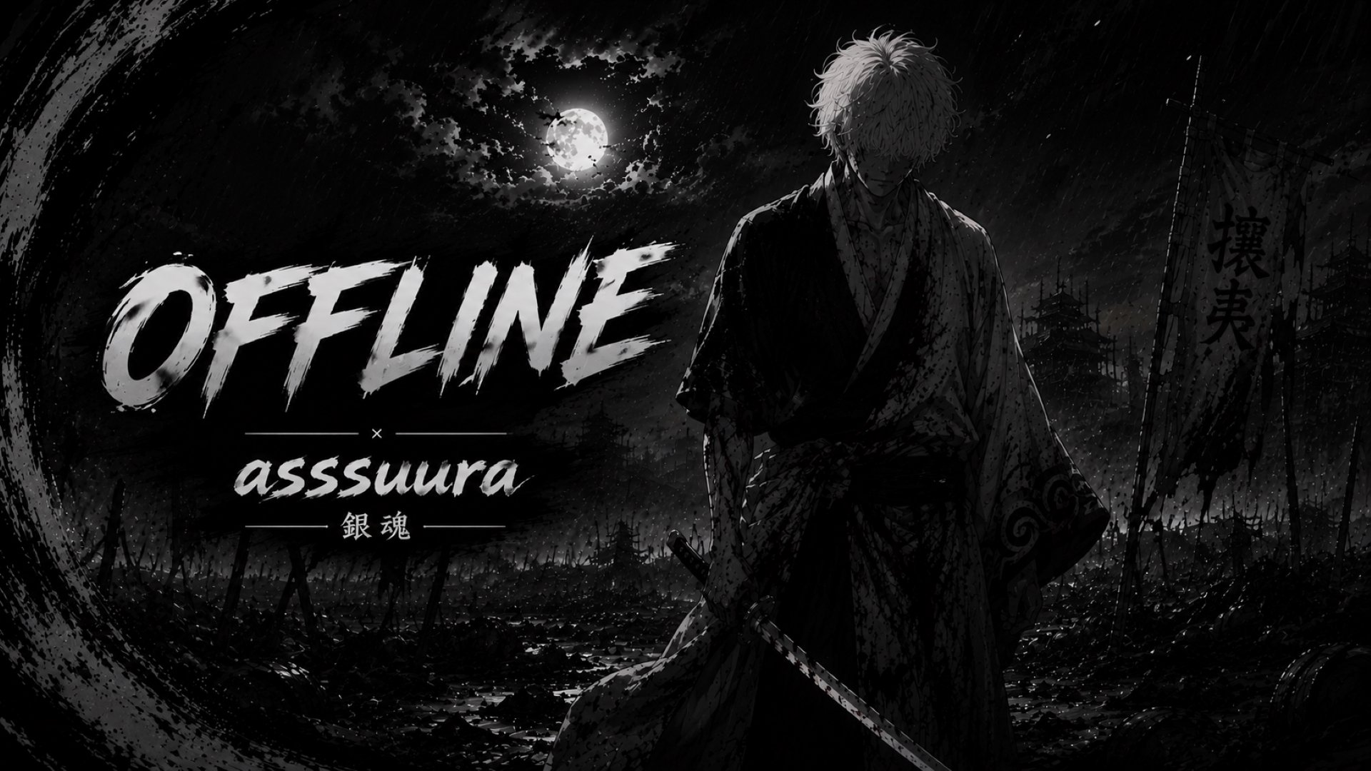 asssuura Offline Background