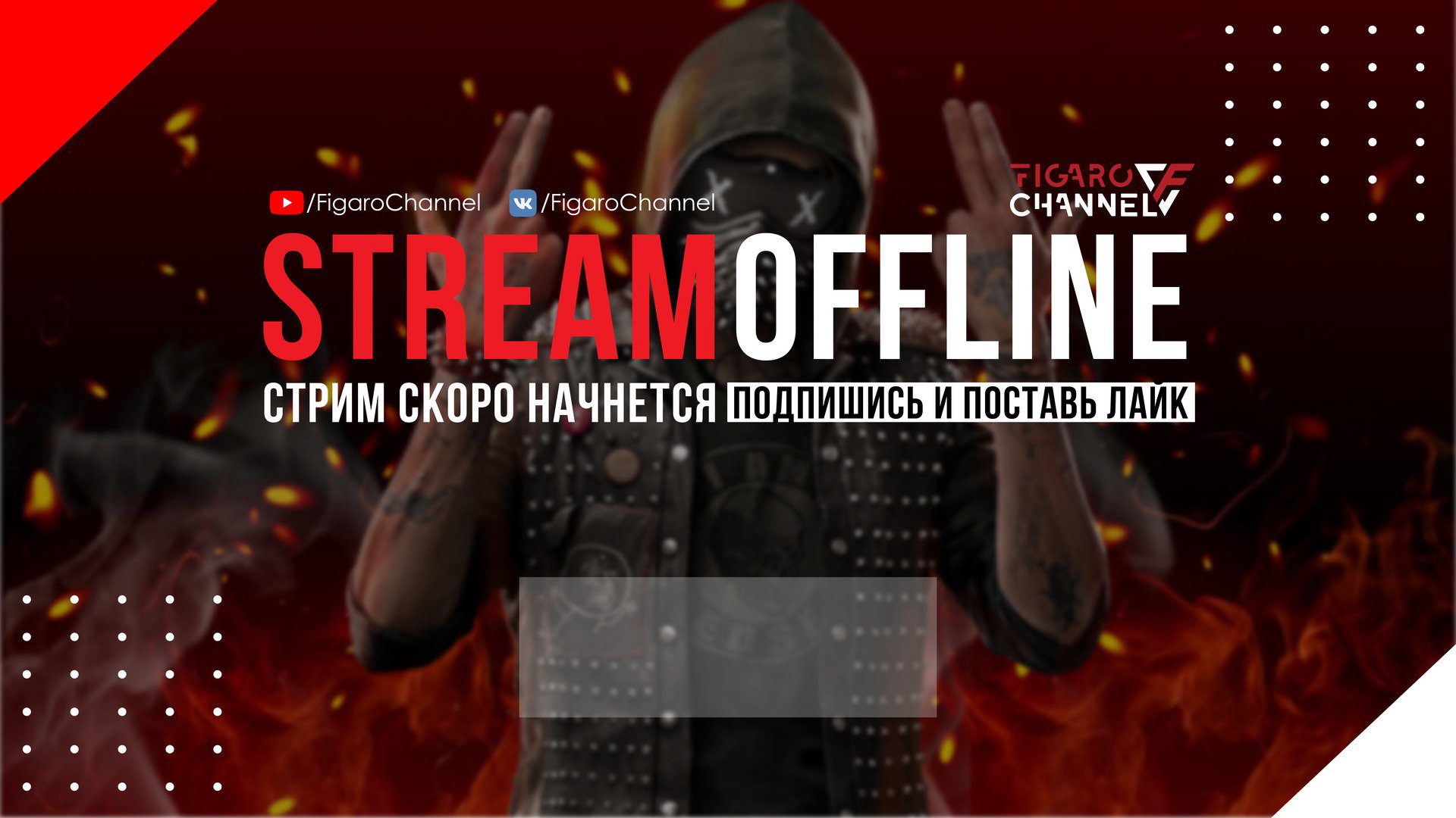 Figarochannel Offline Background