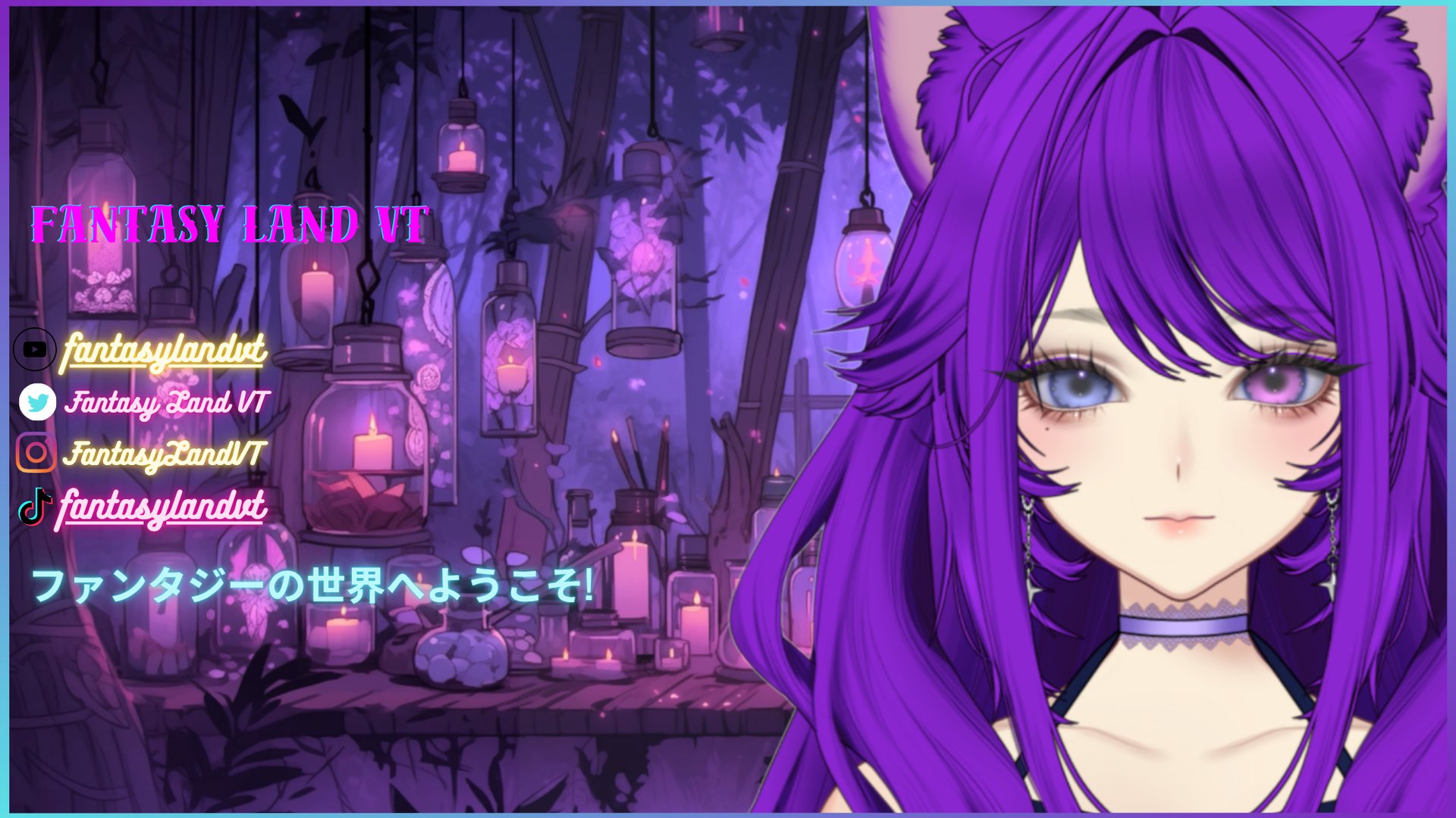 FantasyVT Offline Background