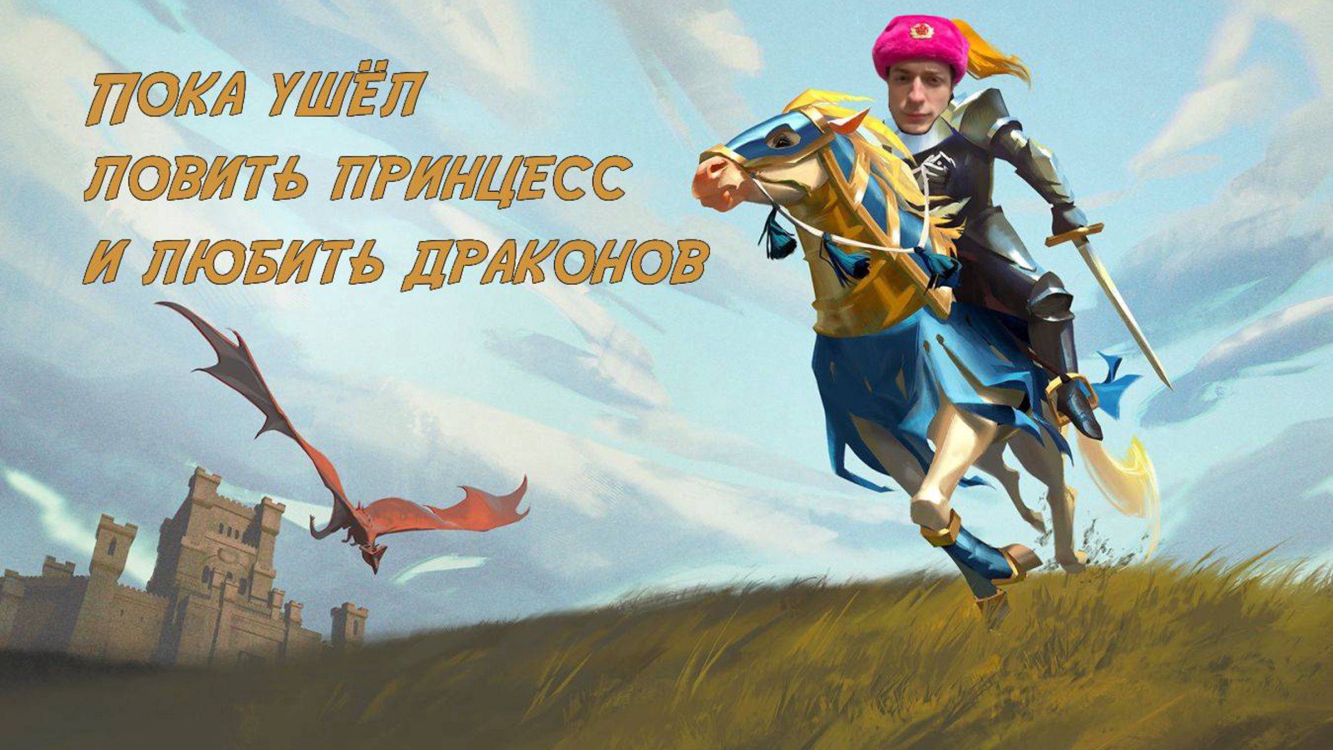 prok_is Offline Background