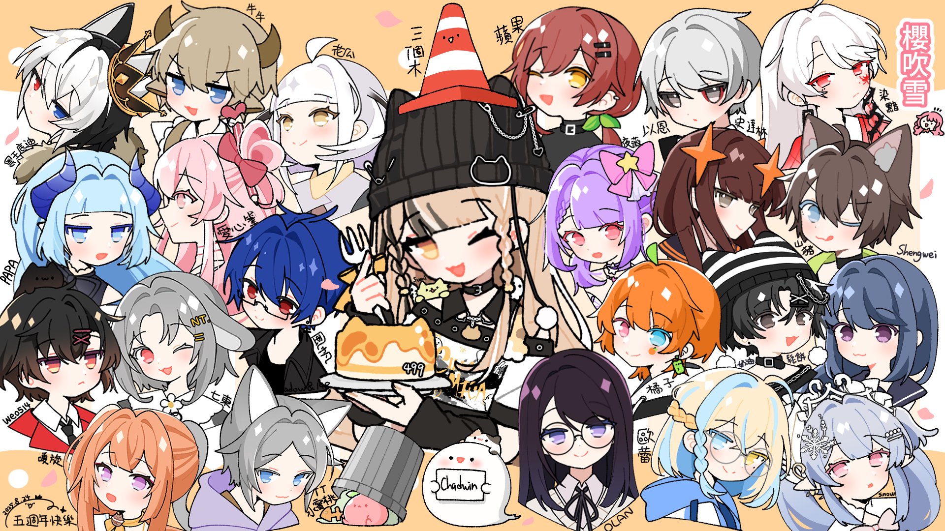 糜咔咔 Offline Background