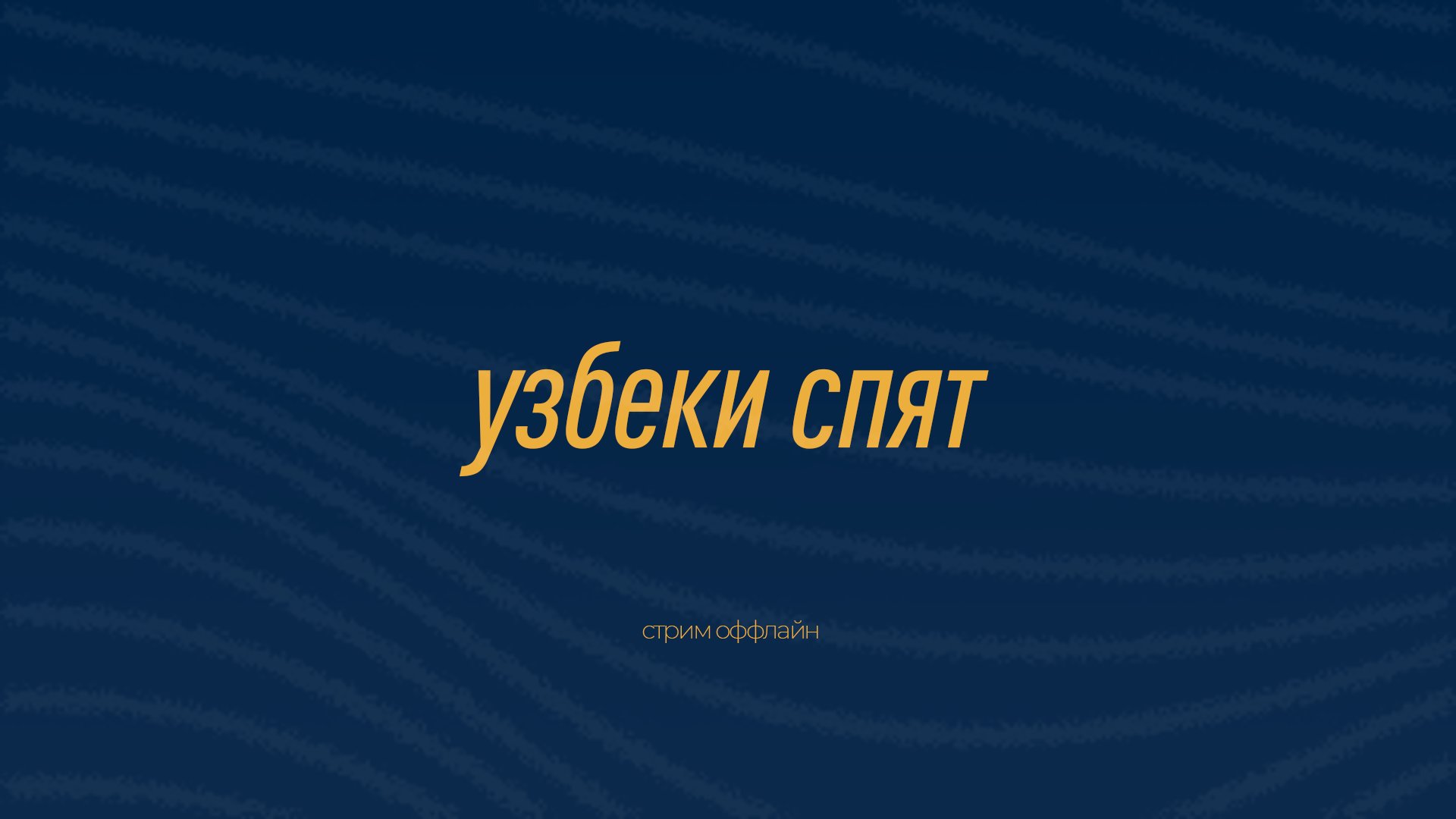 ramzikgg Offline Background