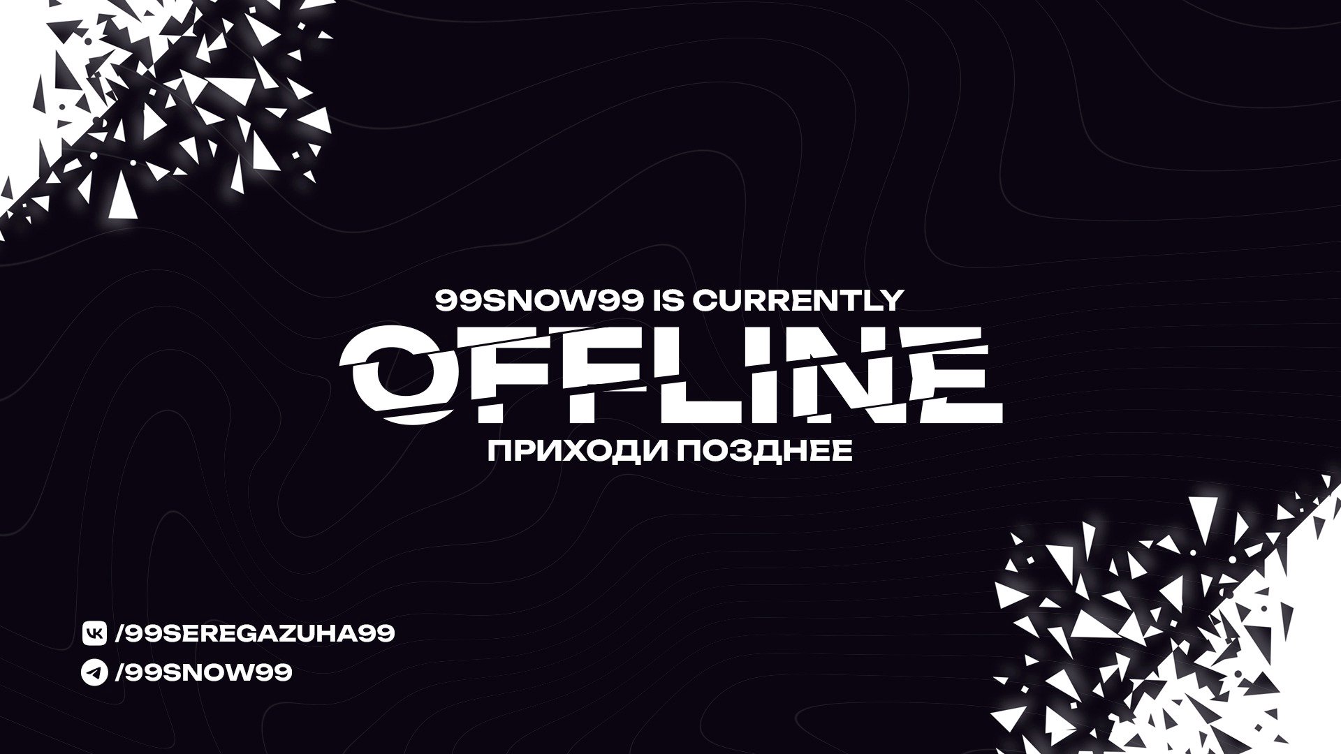 SERJIK_SNOW Offline Background