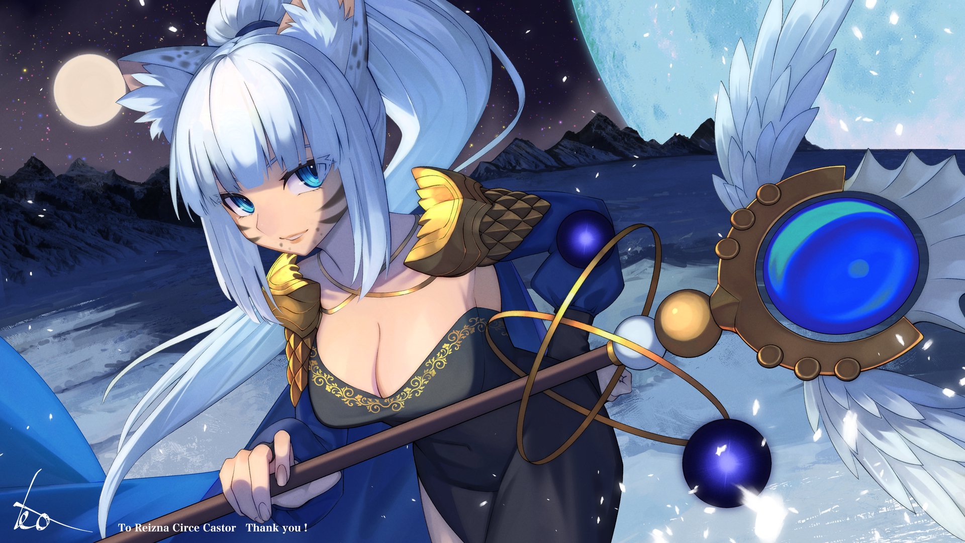 Reizna Offline Background