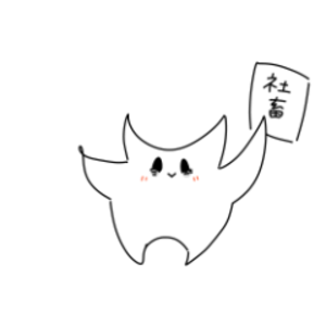 アスクルン